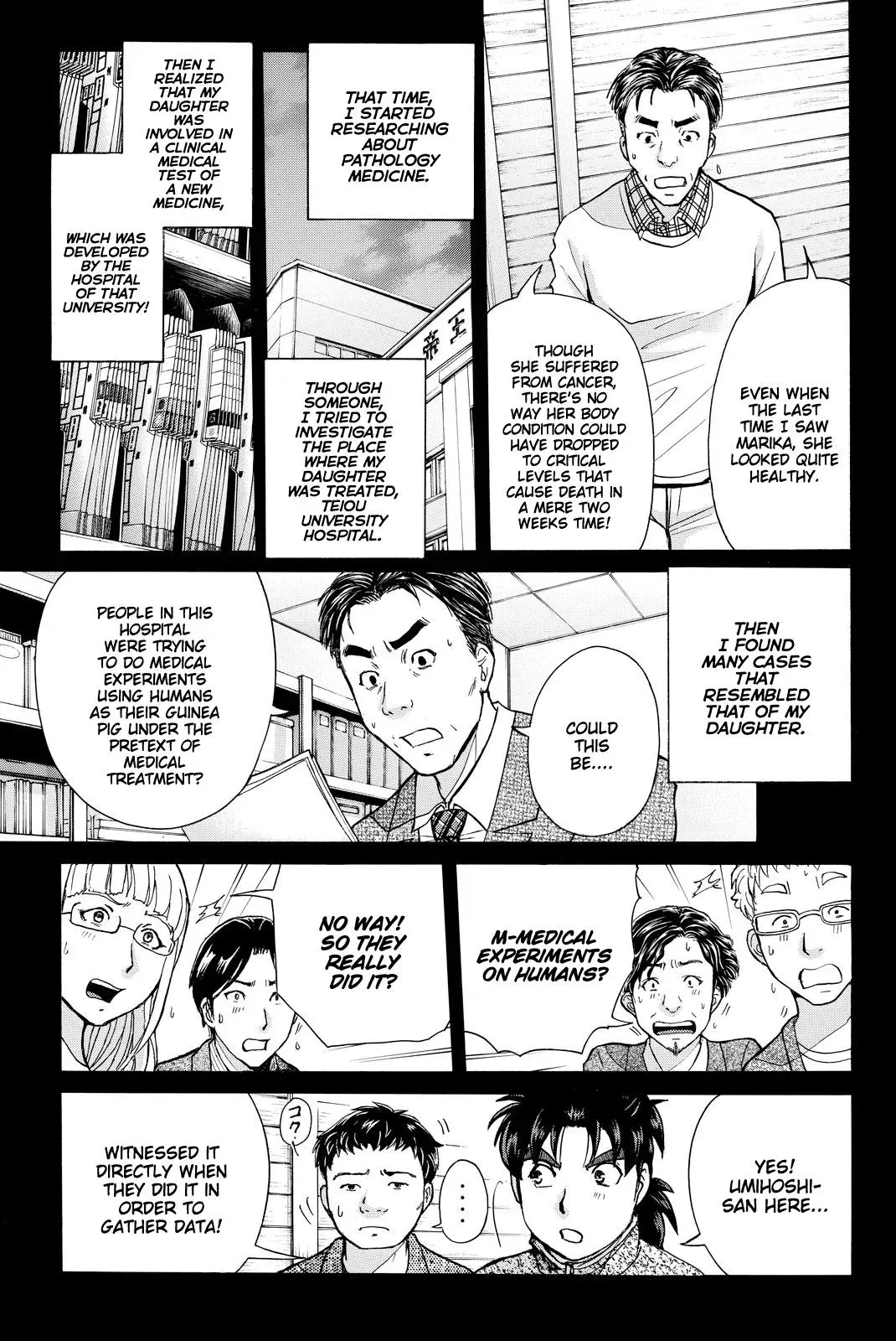 Read Kindaichi Case Files Returns chapter 112 image 11 on Lezhin