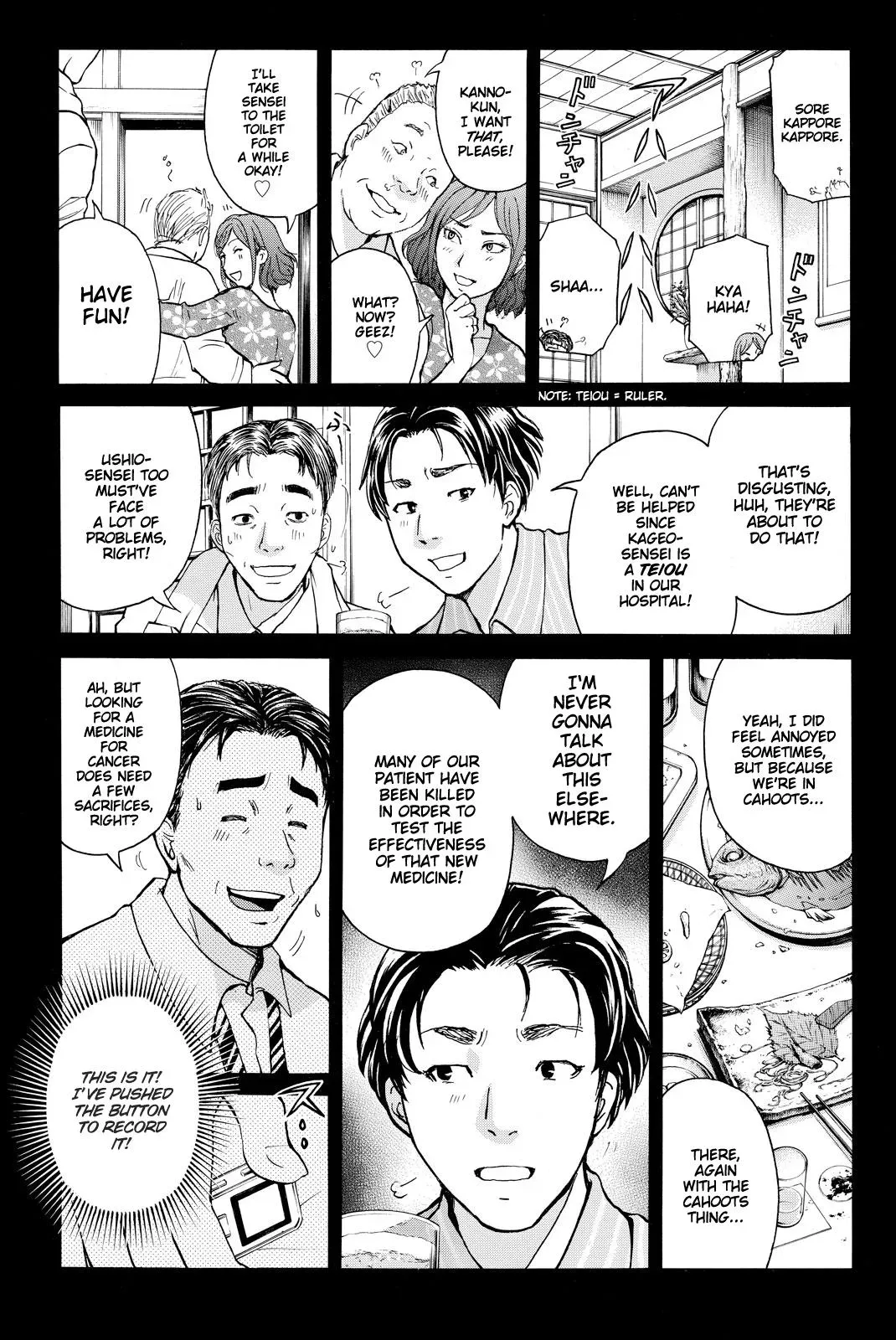 Read Kindaichi Case Files Returns chapter 112 image 13 on Lezhin