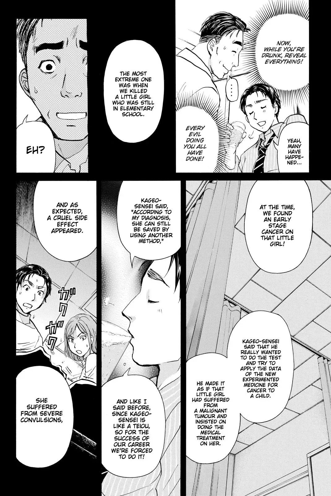 Read Kindaichi Case Files Returns chapter 112 image 14 on Lezhin