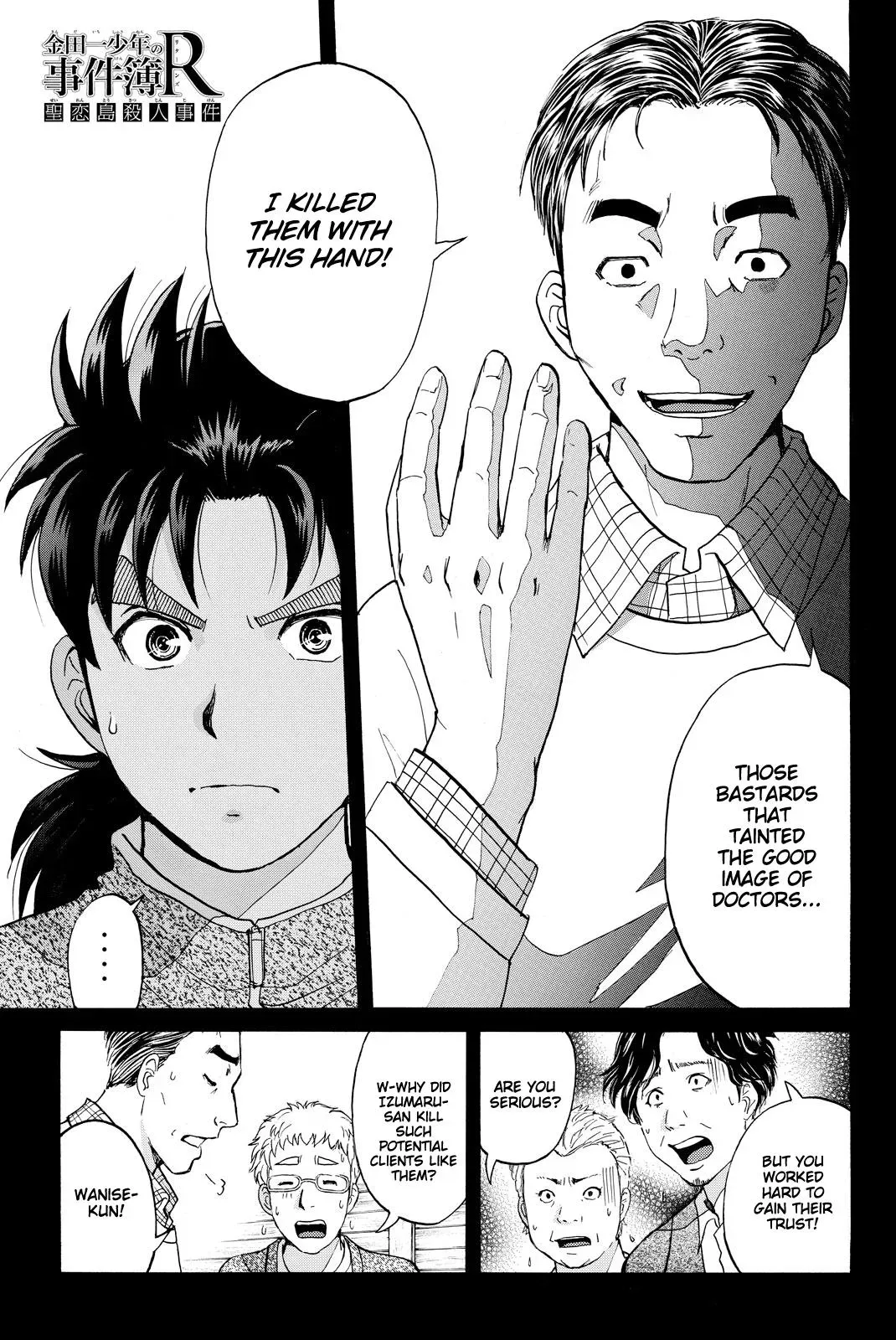 Read Kindaichi Case Files Returns chapter 112 image 3 on Lezhin