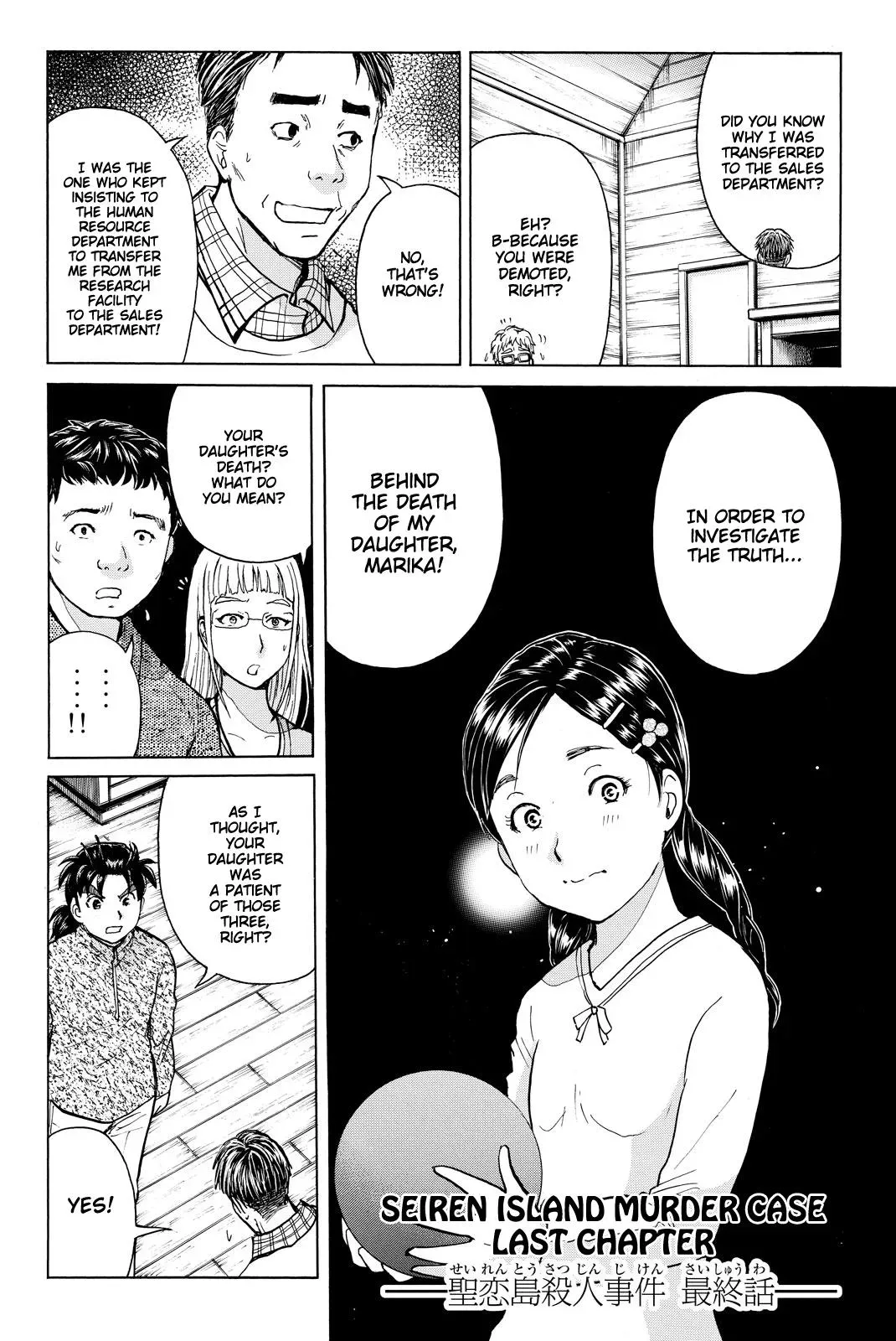 Read Kindaichi Case Files Returns chapter 112 image 4 on Lezhin