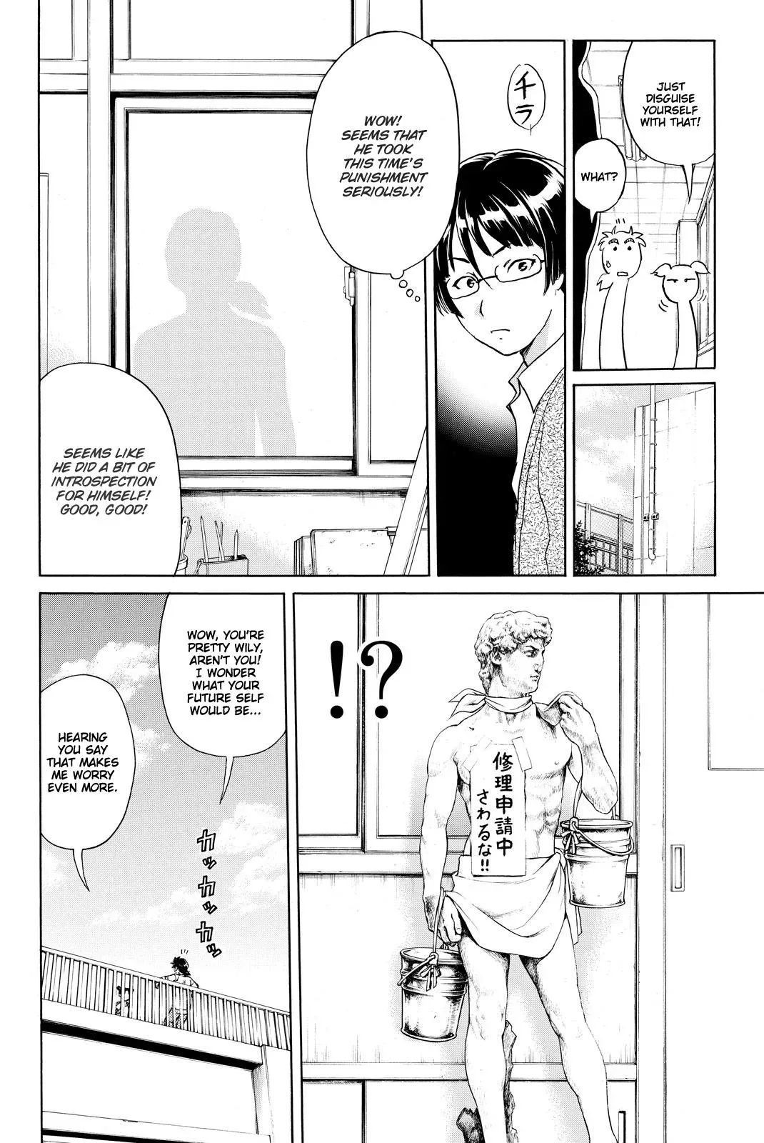 Read Kindaichi Case Files Returns chapter 113 image 11 on Lezhin