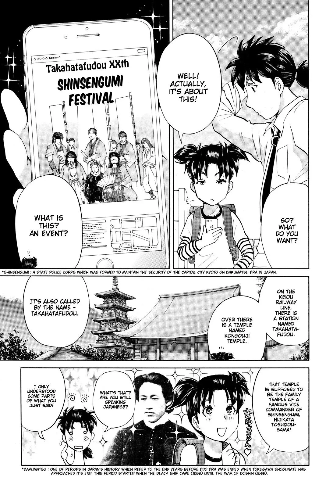 Read Kindaichi Case Files Returns chapter 113 image 12 on Lezhin