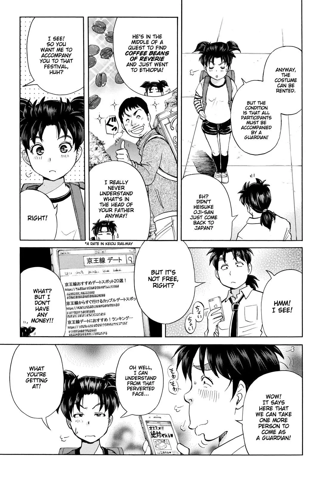 Read Kindaichi Case Files Returns chapter 113 image 14 on Lezhin