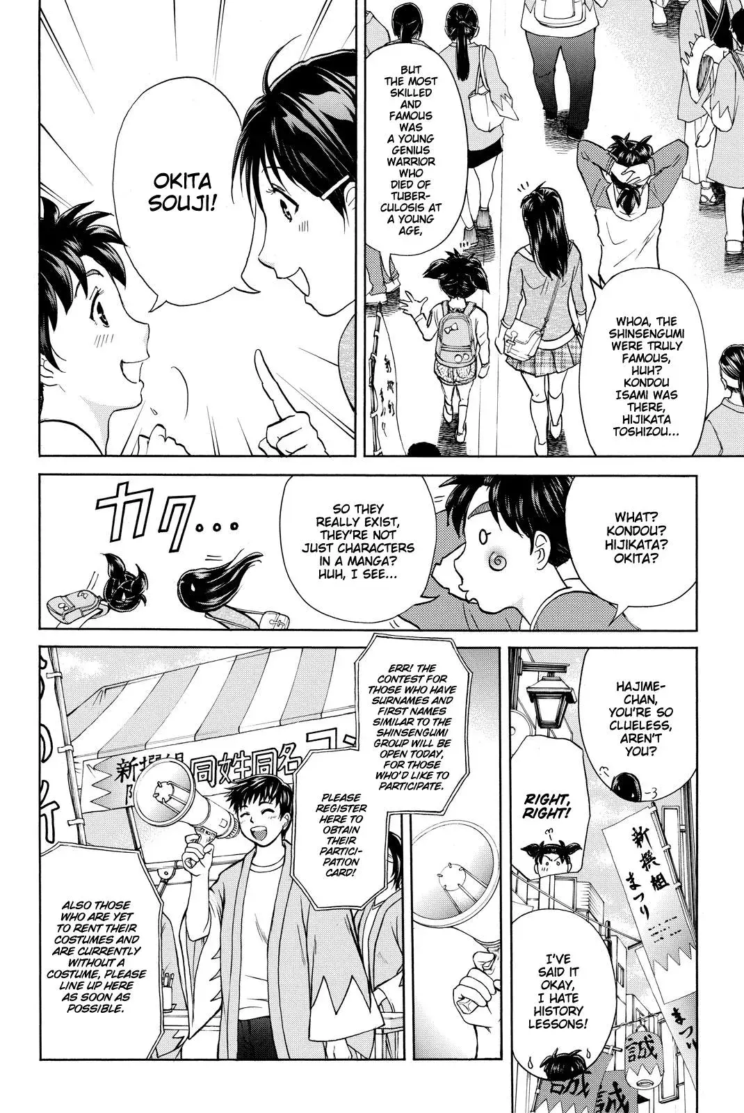 Read Kindaichi Case Files Returns chapter 113 image 17 on Lezhin