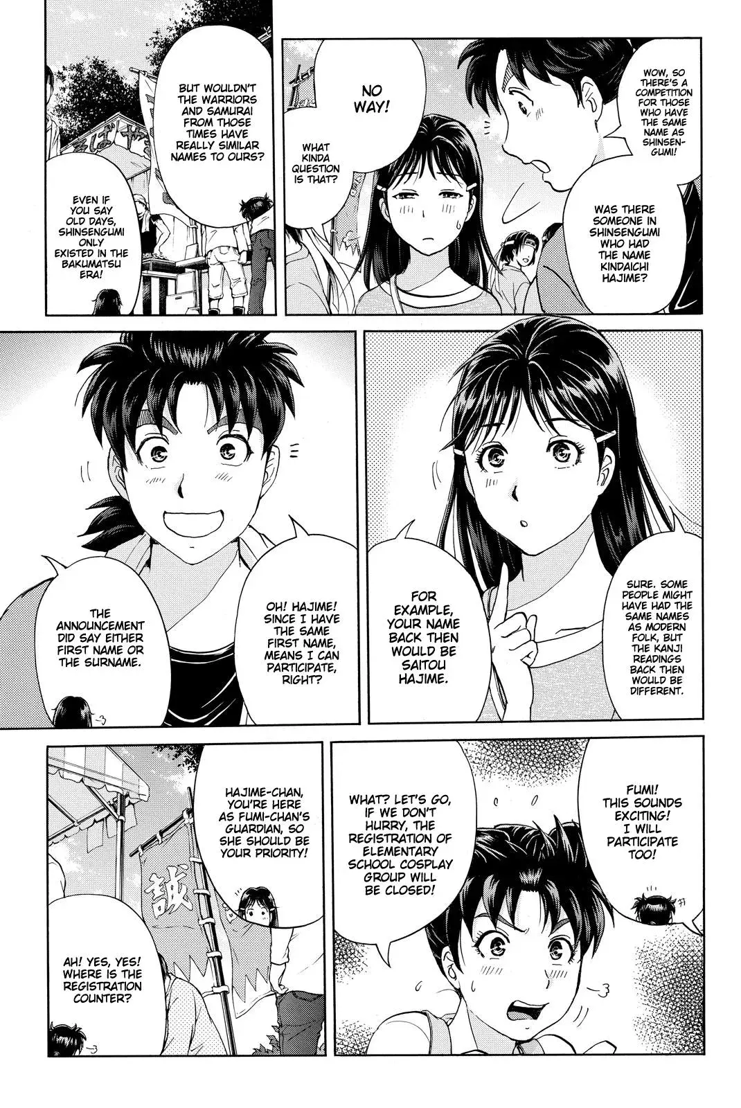Read Kindaichi Case Files Returns chapter 113 image 18 on Lezhin