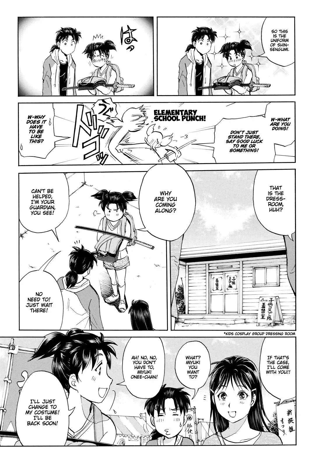 Read Kindaichi Case Files Returns chapter 113 image 20 on Lezhin