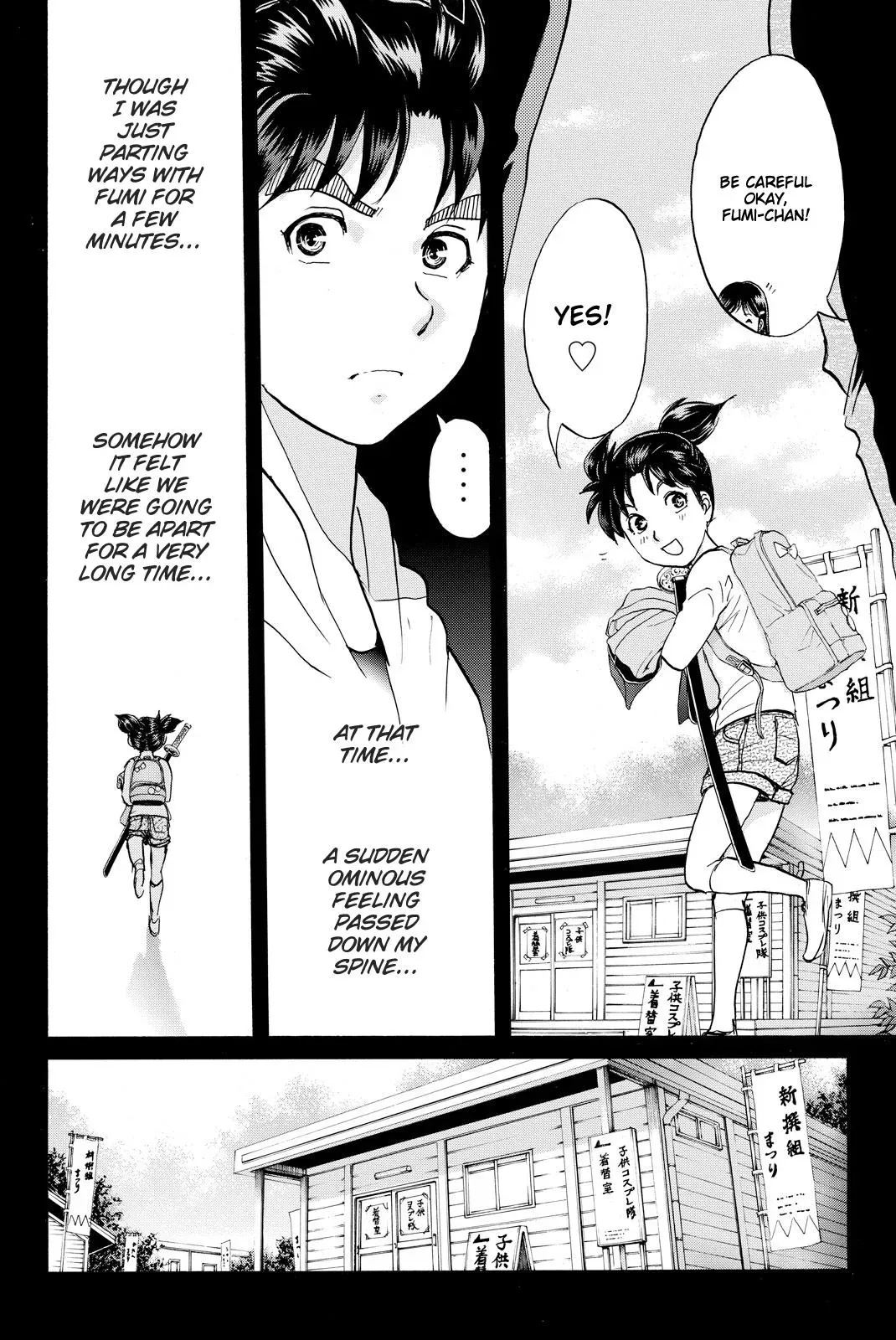 Read Kindaichi Case Files Returns chapter 113 image 21 on Lezhin