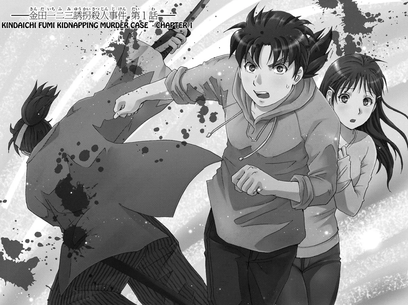 Read Kindaichi Case Files Returns chapter 113 image 3 on Lezhin