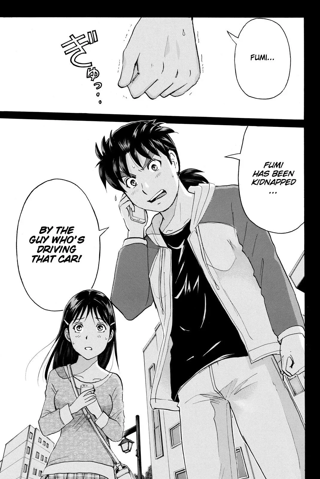 Read Kindaichi Case Files Returns chapter 114 image 11 on Lezhin