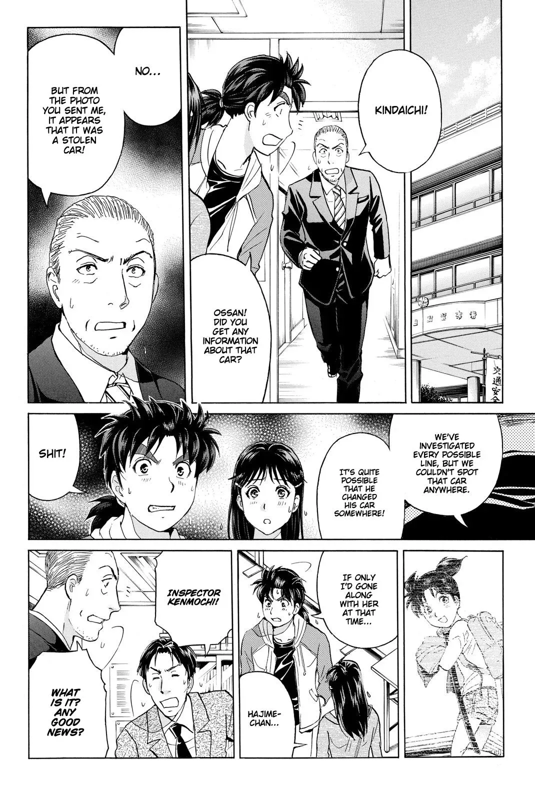 Read Kindaichi Case Files Returns chapter 114 image 12 on Lezhin