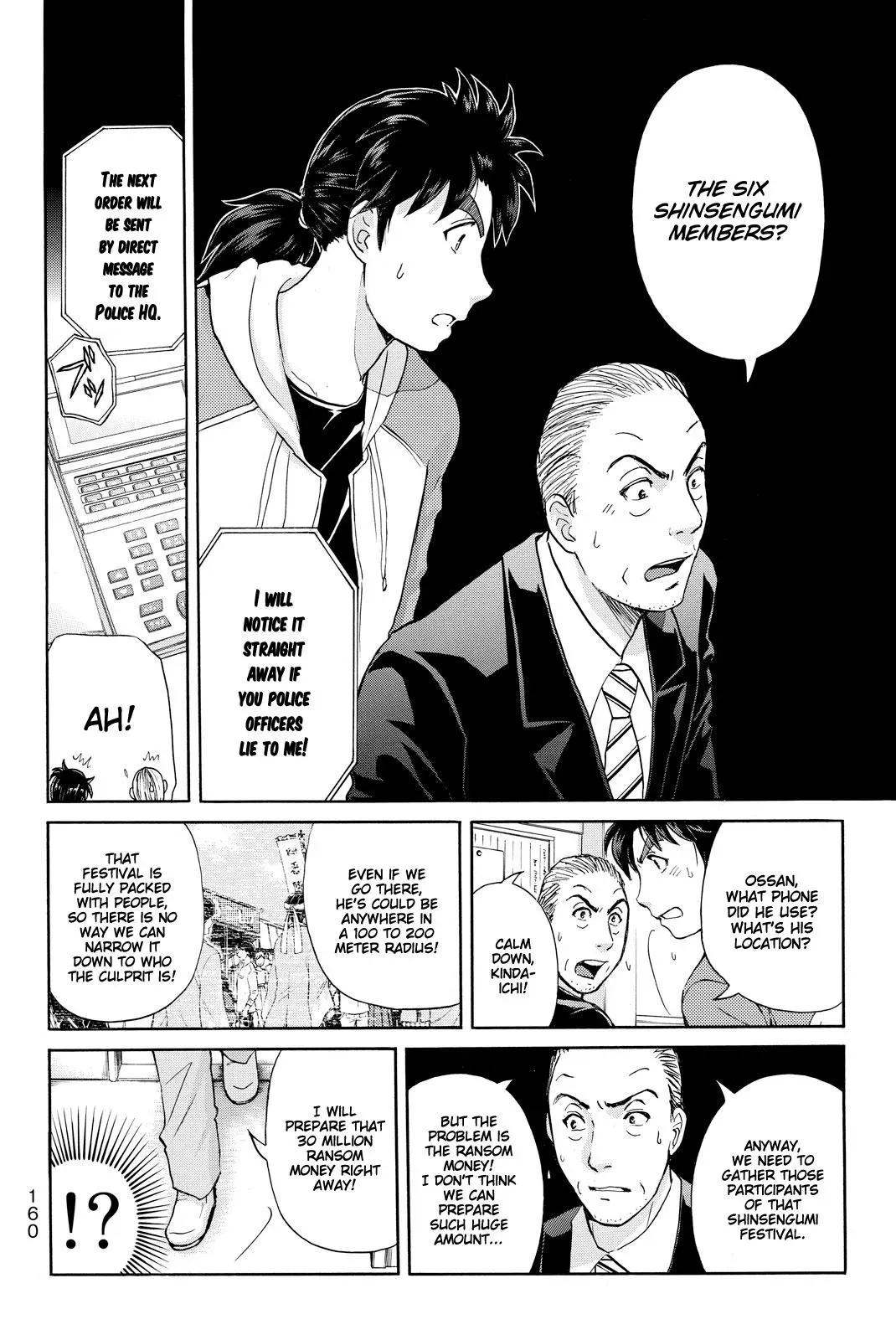 Read Kindaichi Case Files Returns chapter 114 image 16 on Lezhin