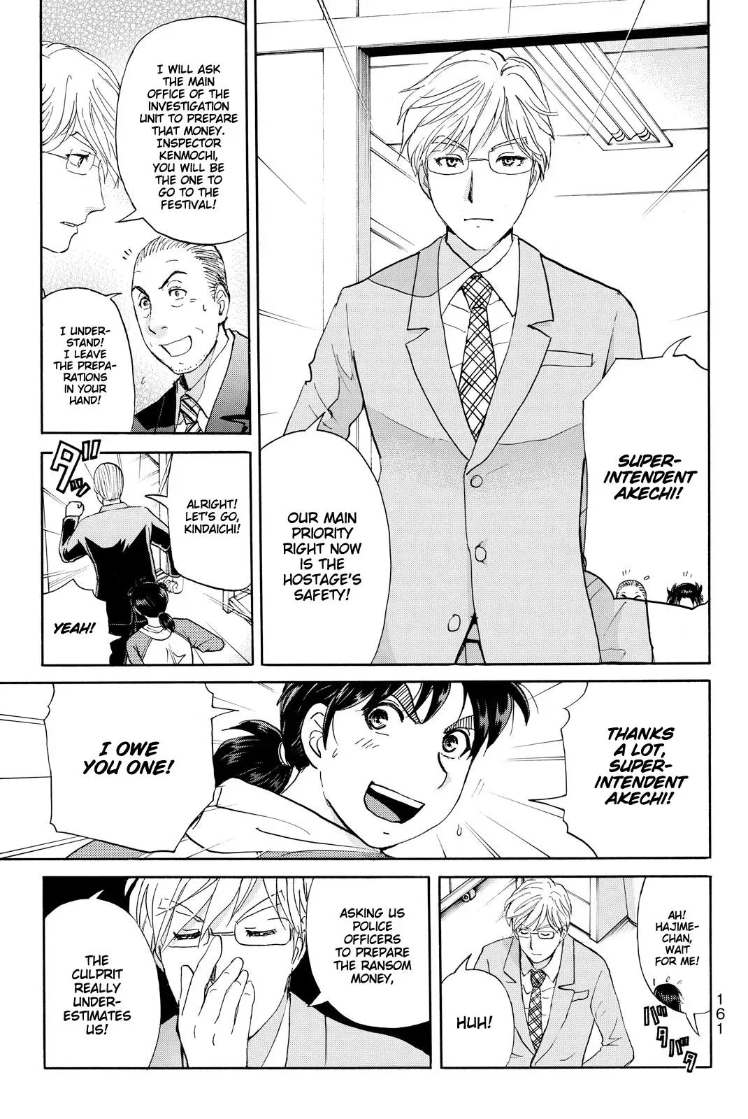 Read Kindaichi Case Files Returns chapter 114 image 17 on Lezhin