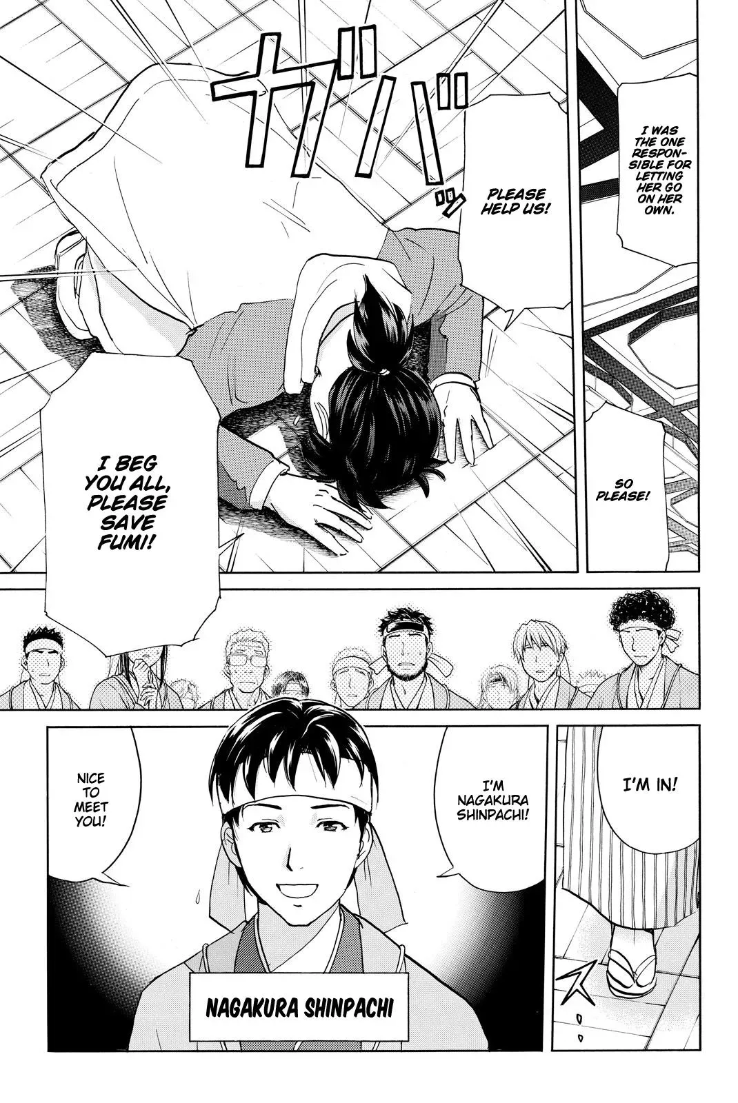 Read Kindaichi Case Files Returns chapter 114 image 19 on Lezhin