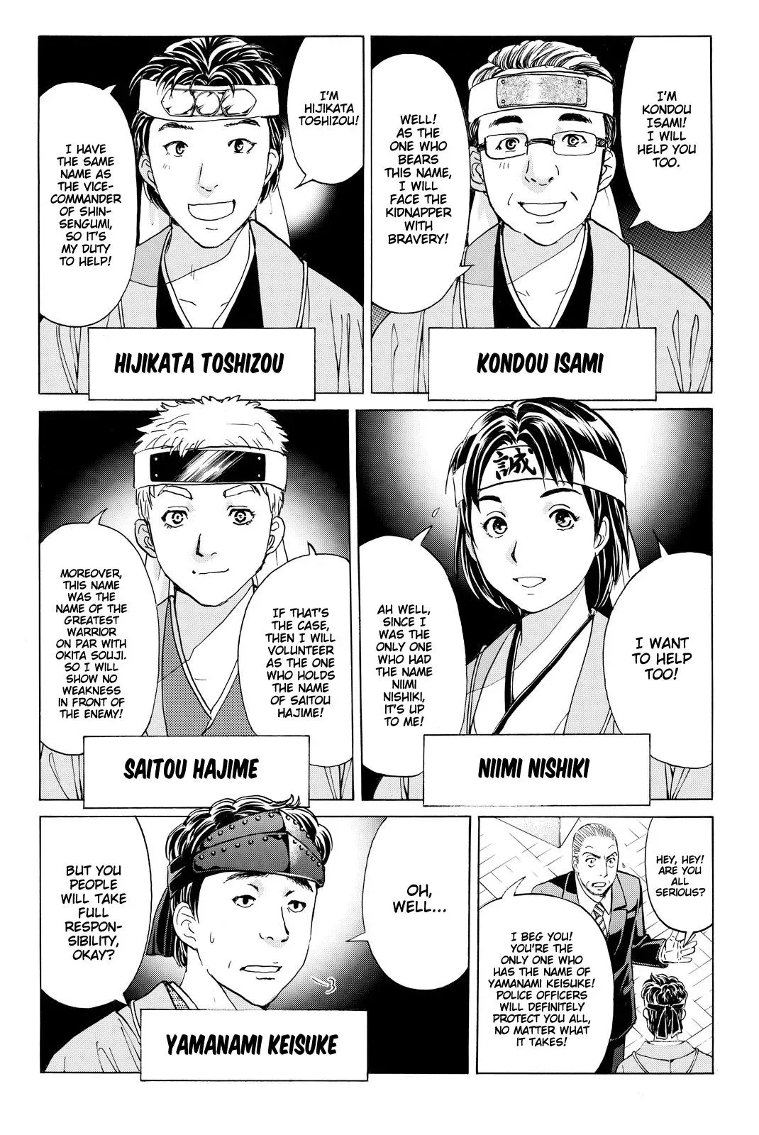 Read Kindaichi Case Files Returns chapter 114 image 20 on Lezhin