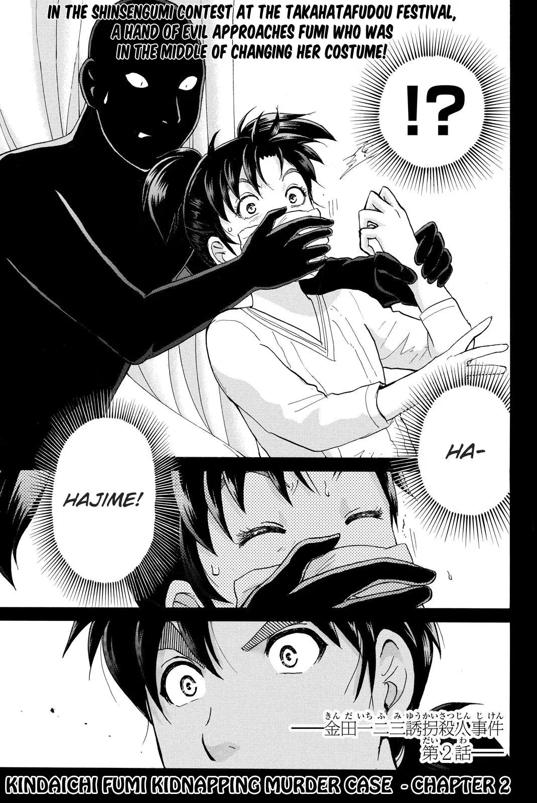 Read Kindaichi Case Files Returns chapter 114 image 3 on Lezhin