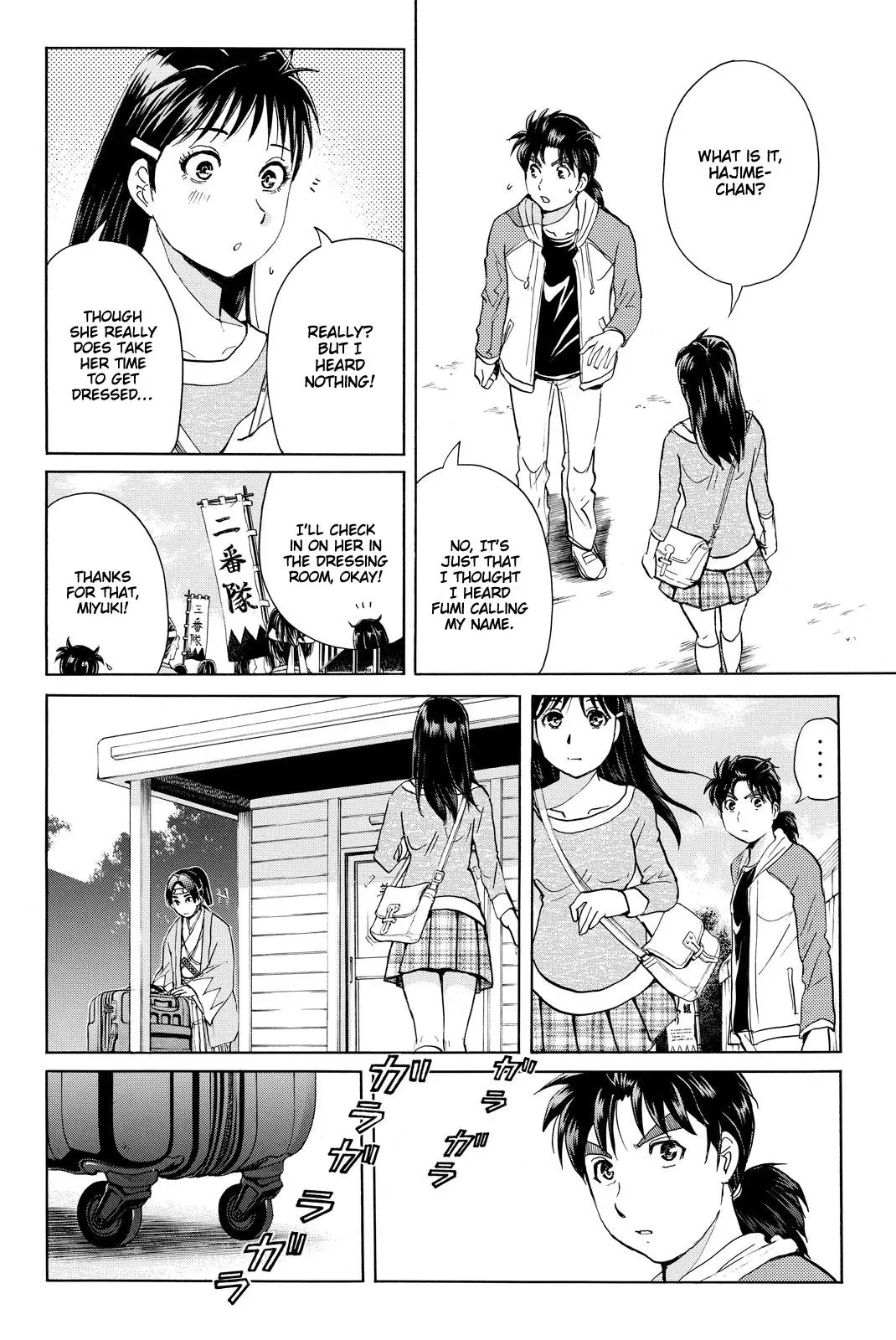 Read Kindaichi Case Files Returns chapter 114 image 4 on Lezhin