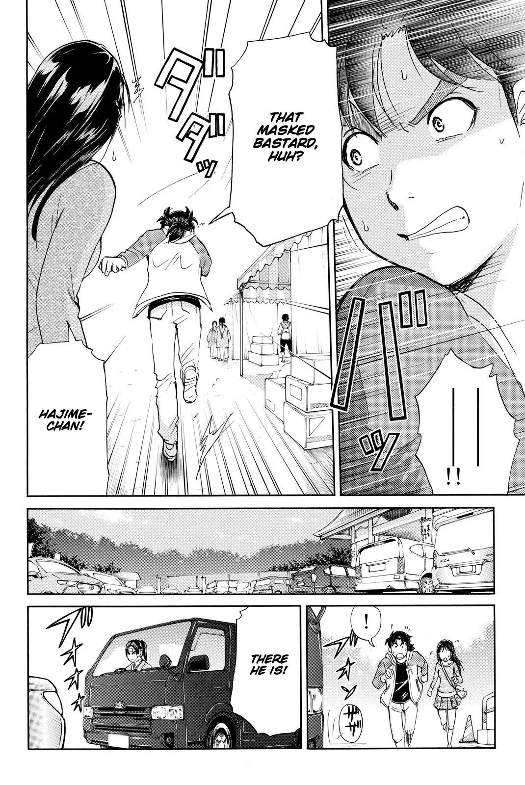 Read Kindaichi Case Files Returns chapter 114 image 8 on Lezhin