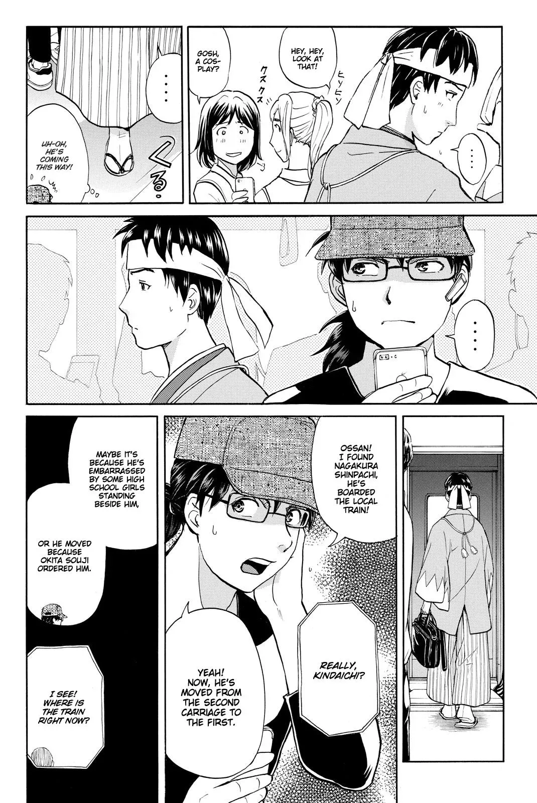 Read Kindaichi Case Files Returns chapter 117 image 10 on Lezhin
