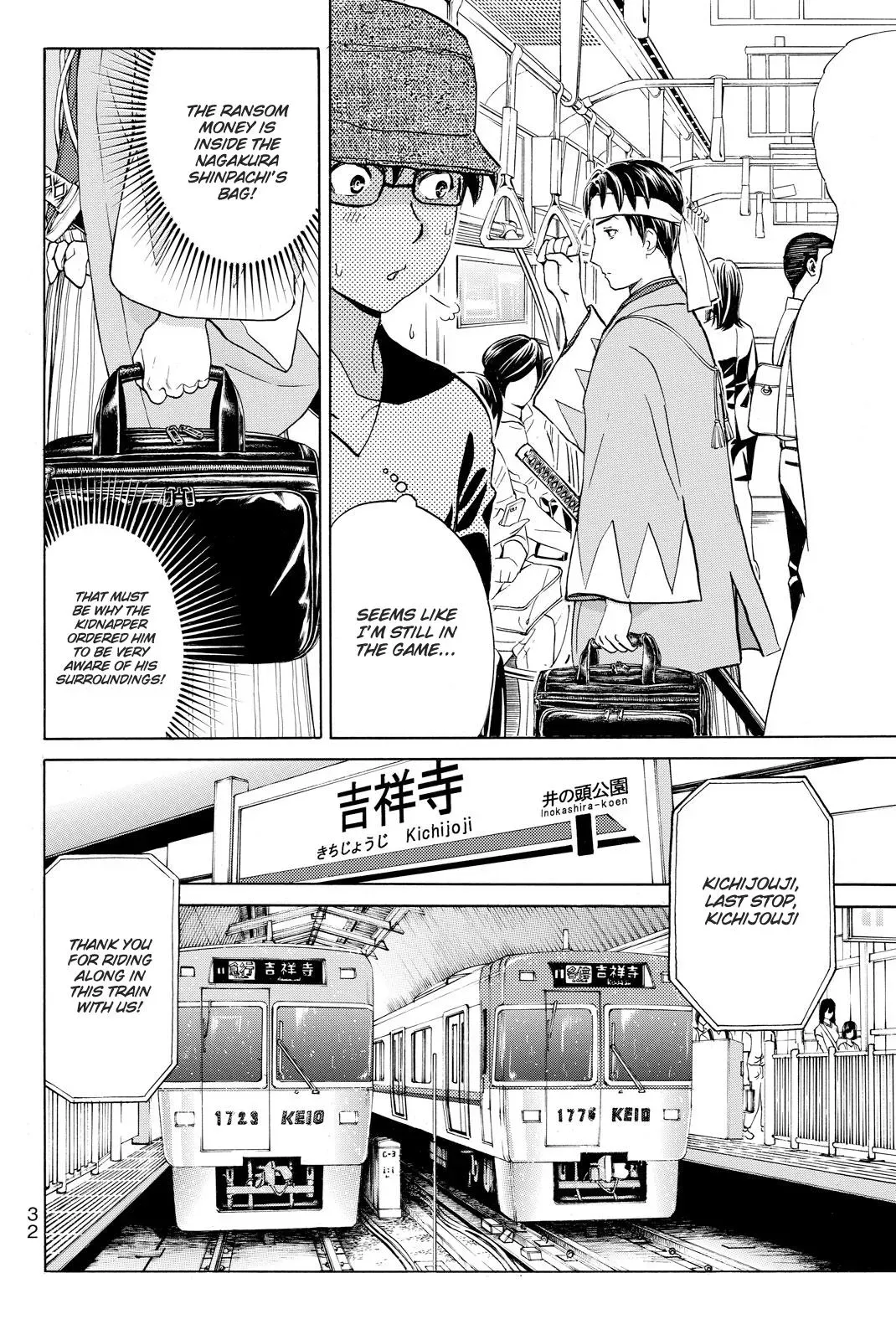 Read Kindaichi Case Files Returns chapter 117 image 12 on Lezhin