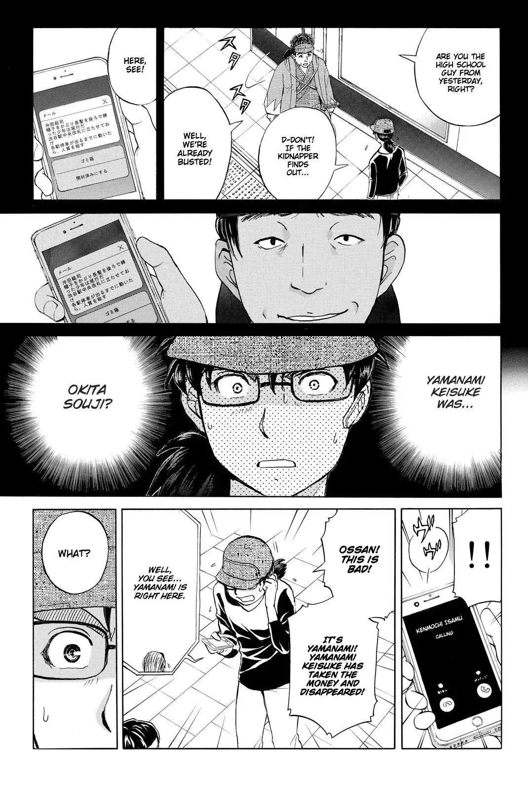 Read Kindaichi Case Files Returns chapter 117 image 21 on Lezhin