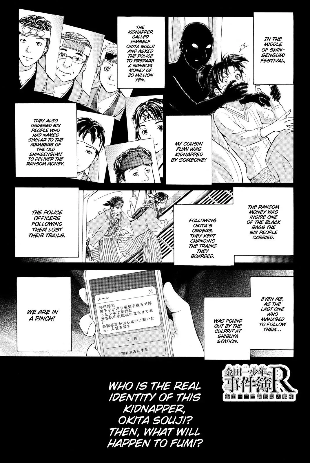 Read Kindaichi Case Files Returns chapter 117 image 3 on Lezhin