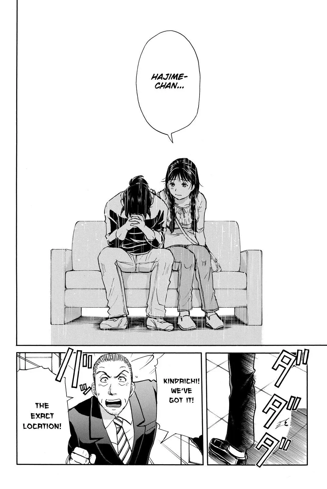 Read Kindaichi Case Files Returns chapter 118 image 15 on Lezhin