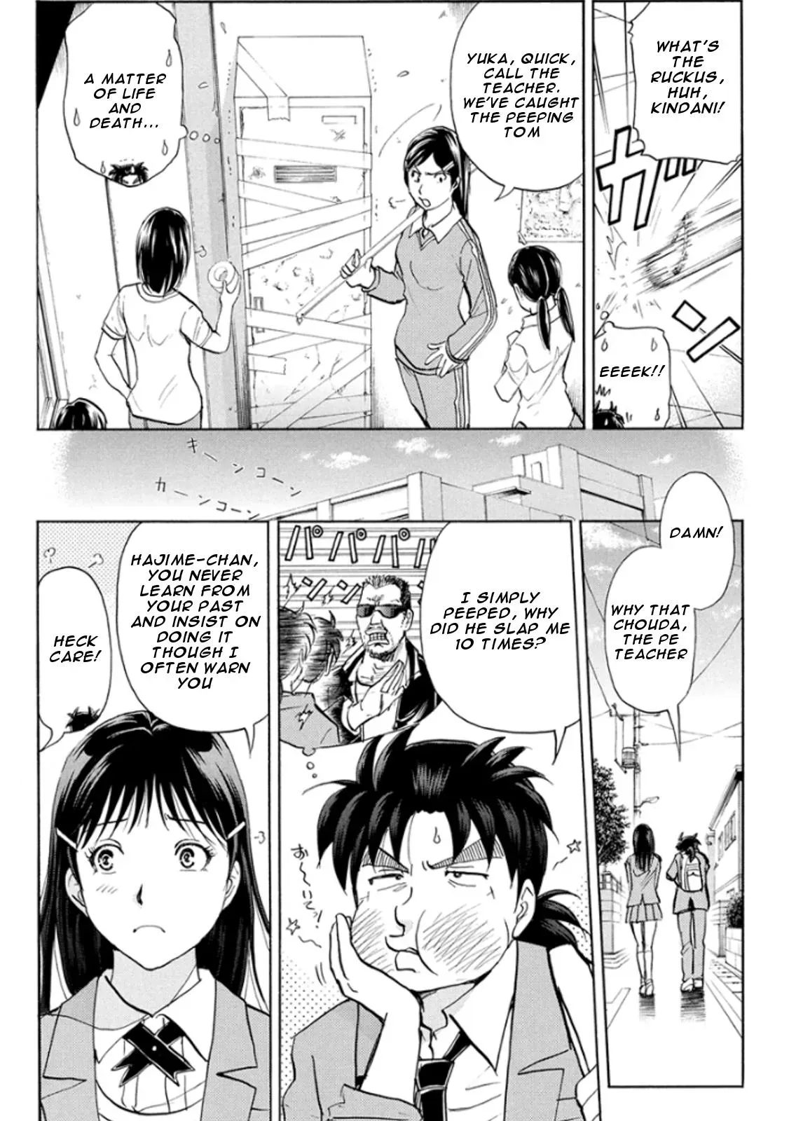 Read Kindaichi Case Files Returns chapter 12 image 1 on Lezhin