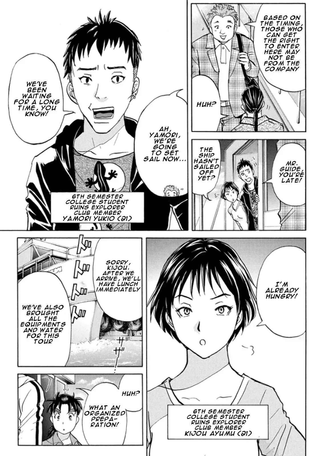 Read Kindaichi Case Files Returns chapter 12 image 12 on Lezhin