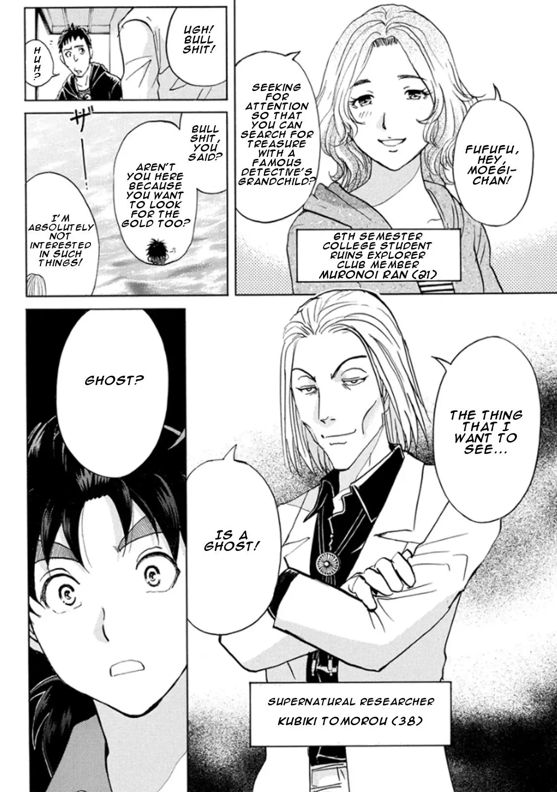 Read Kindaichi Case Files Returns chapter 12 image 15 on Lezhin