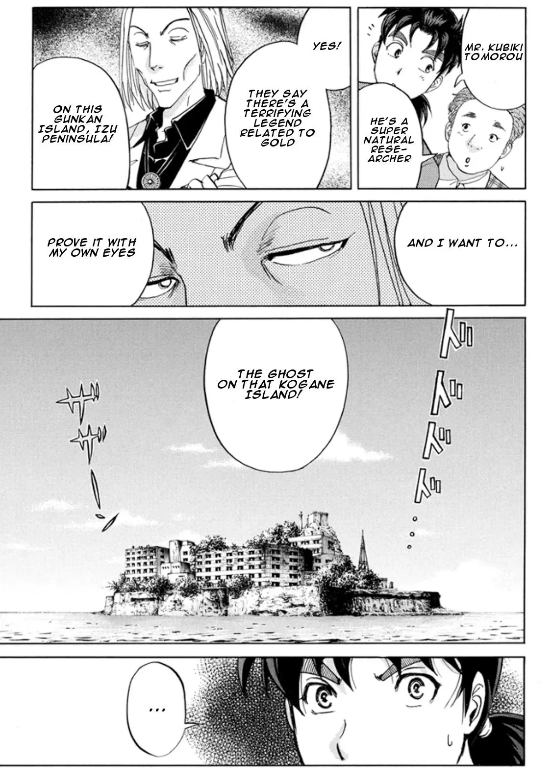 Read Kindaichi Case Files Returns chapter 12 image 16 on Lezhin
