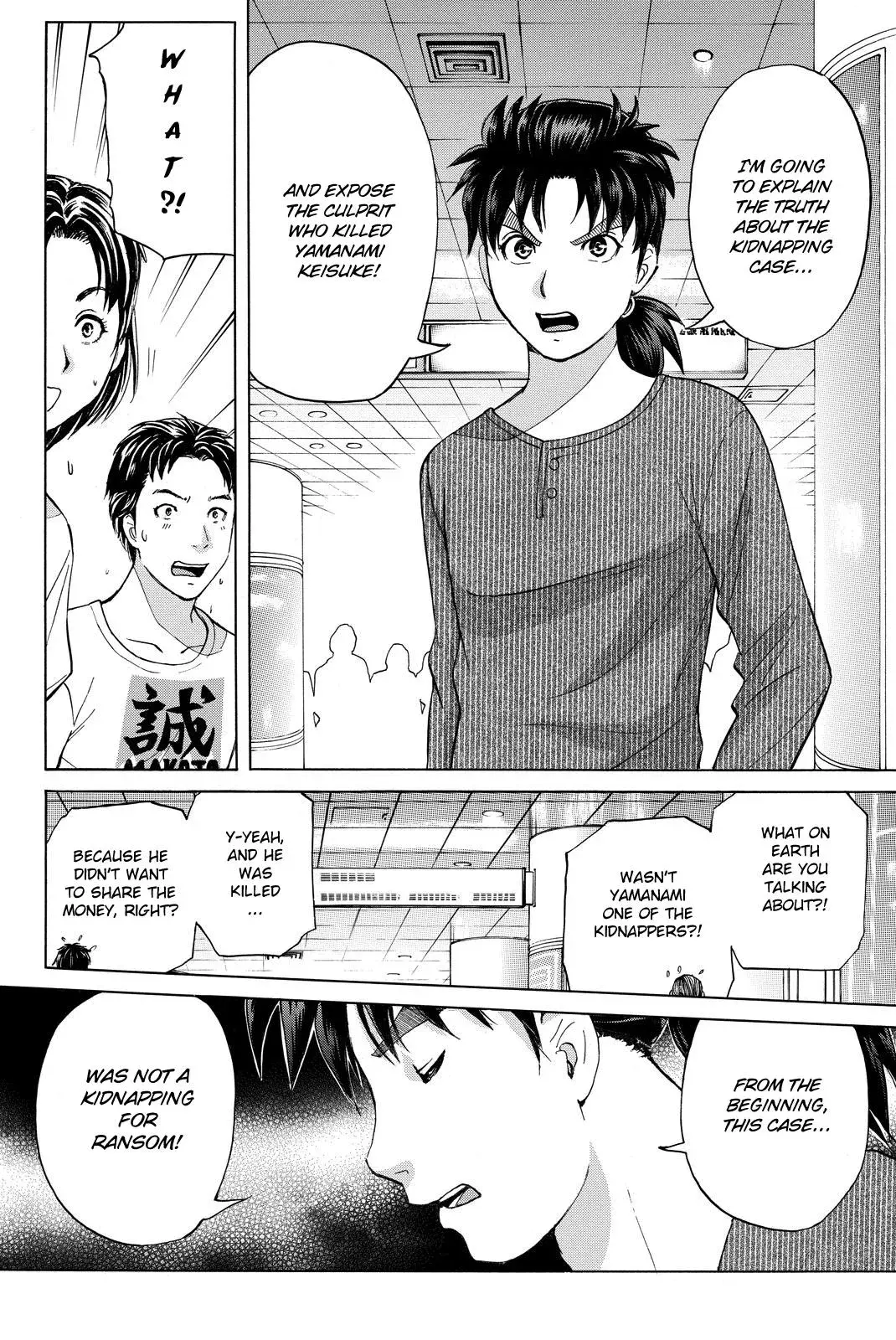 Read Kindaichi Case Files Returns chapter 121 image 19 on Lezhin