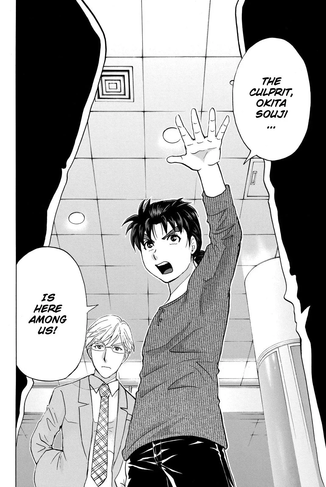 Read Kindaichi Case Files Returns chapter 121 image 21 on Lezhin