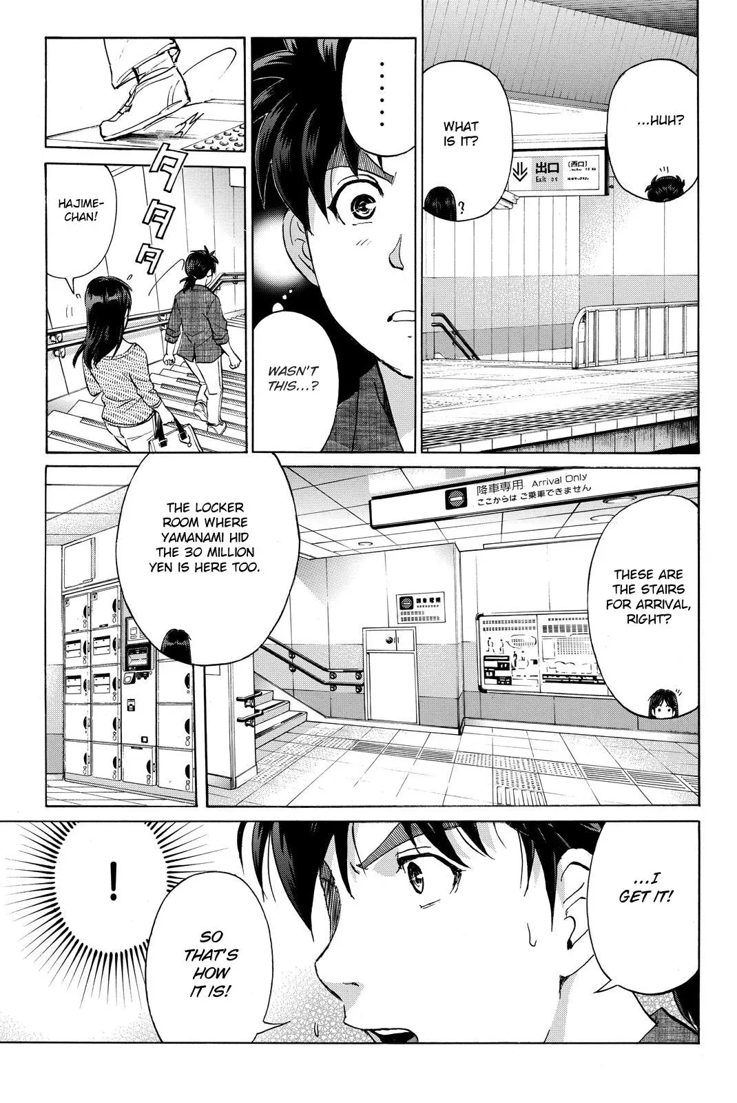 Read Kindaichi Case Files Returns chapter 121 image 8 on Lezhin