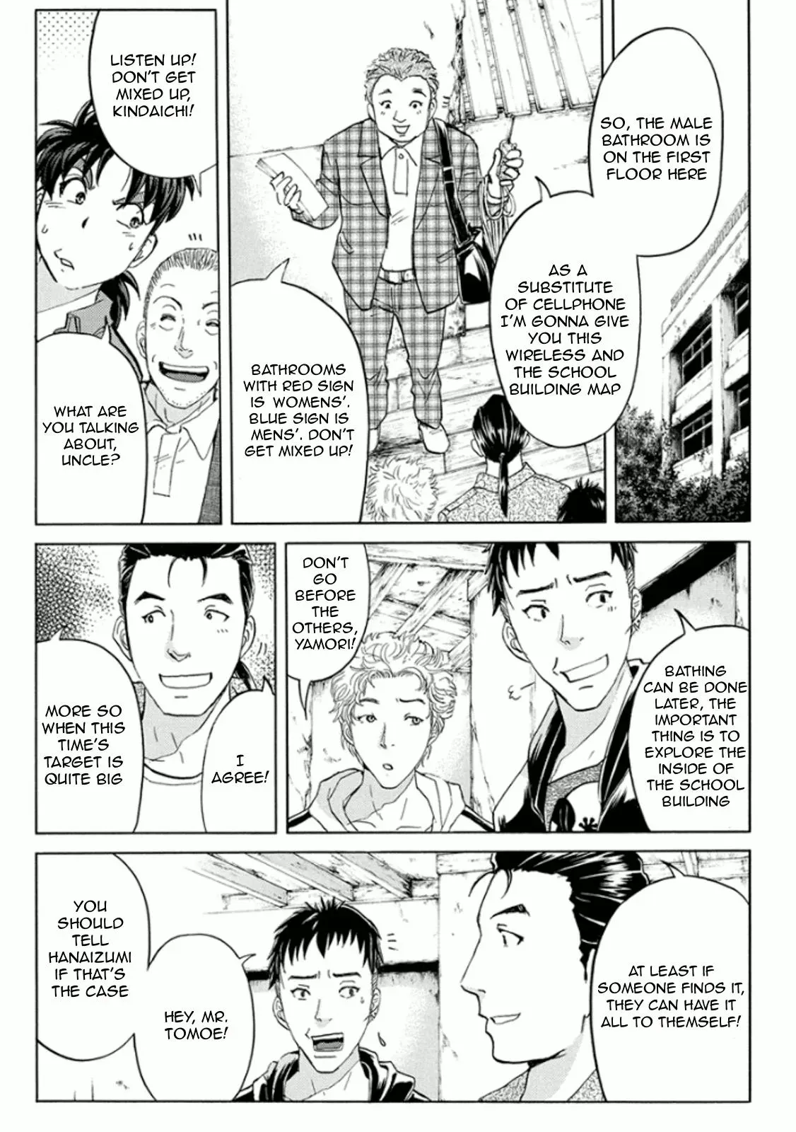 Read Kindaichi Case Files Returns chapter 13 image 16 on Lezhin