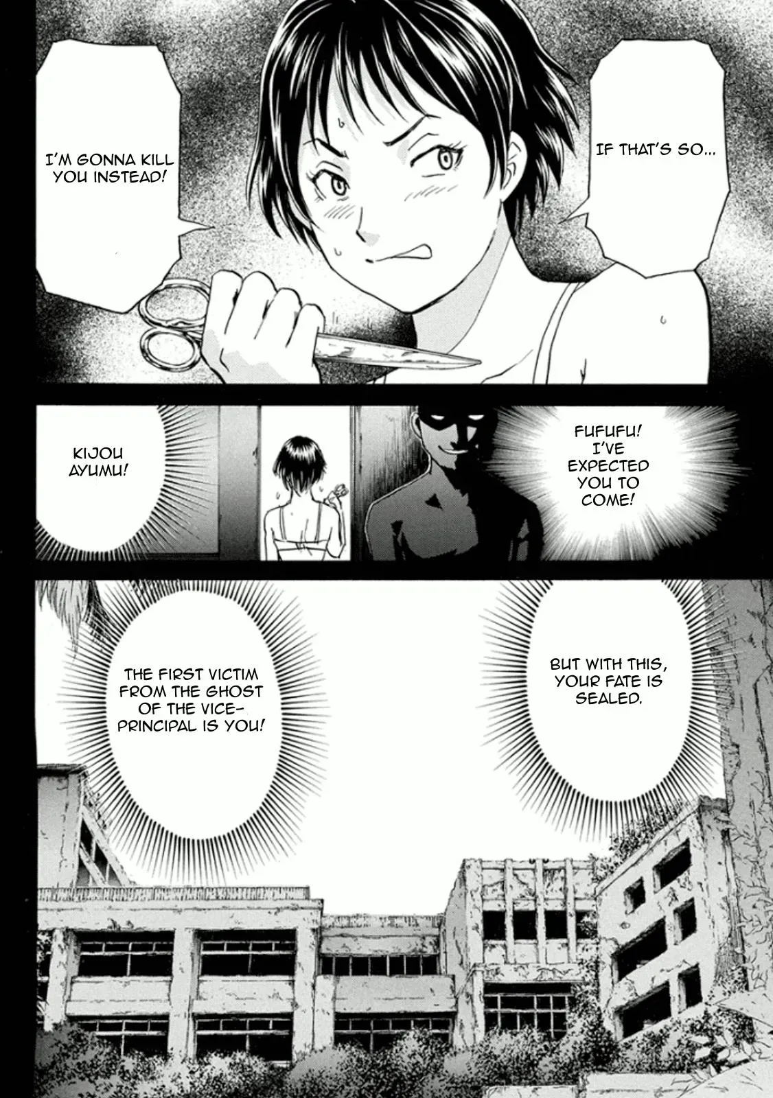 Read Kindaichi Case Files Returns chapter 13 image 22 on Lezhin