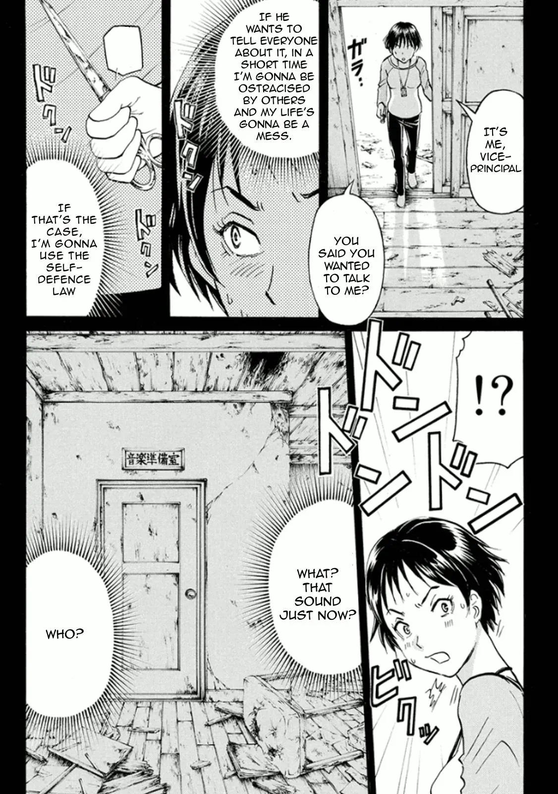 Read Kindaichi Case Files Returns chapter 14 image 10 on Lezhin