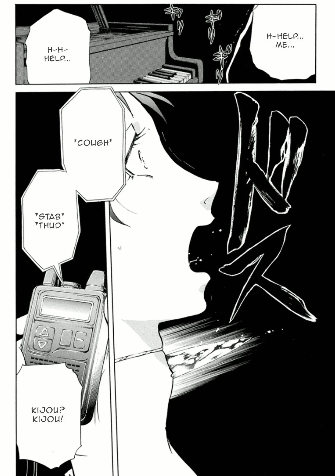 Read Kindaichi Case Files Returns chapter 14 image 14 on Lezhin