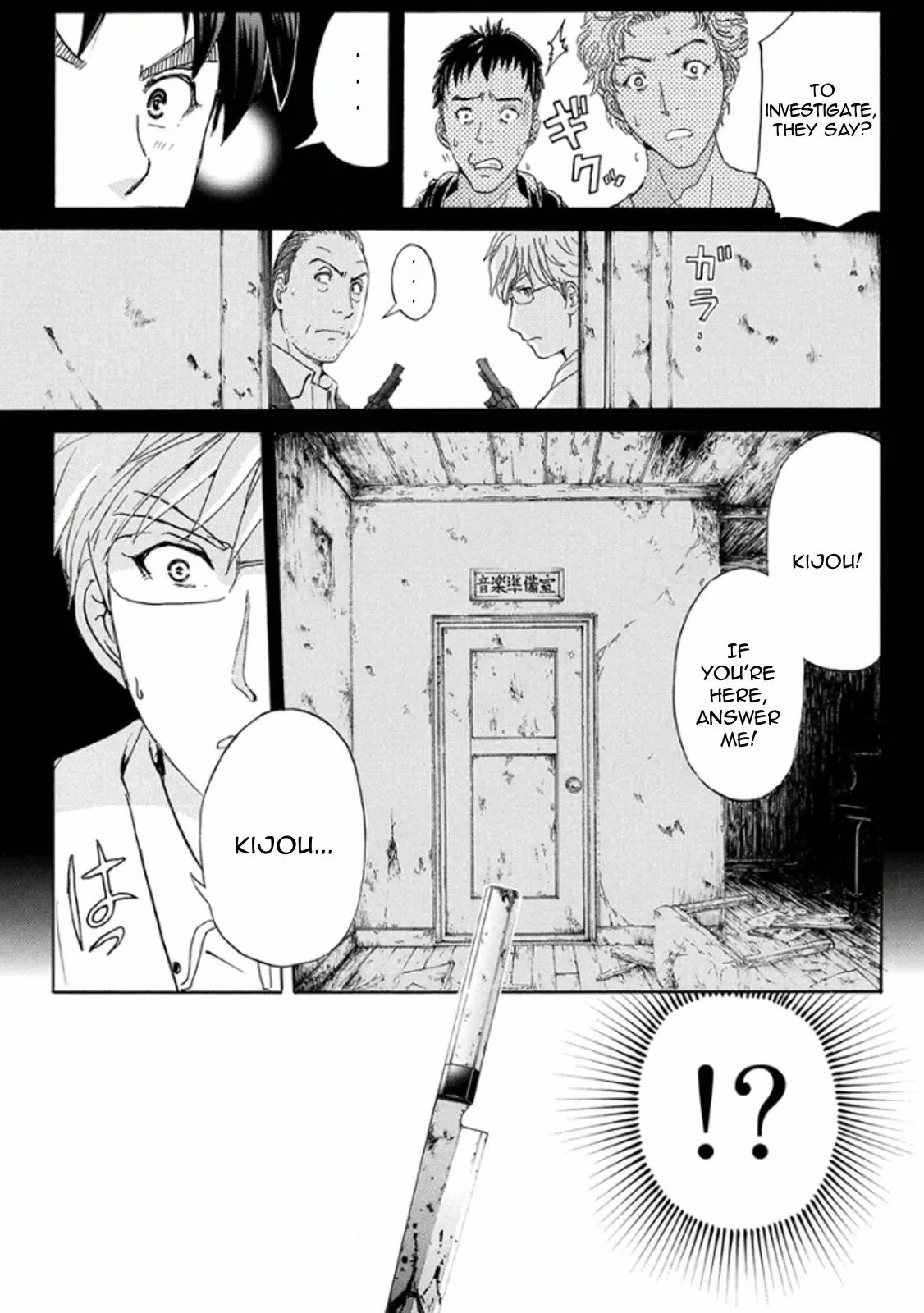Read Kindaichi Case Files Returns chapter 14 image 19 on Lezhin