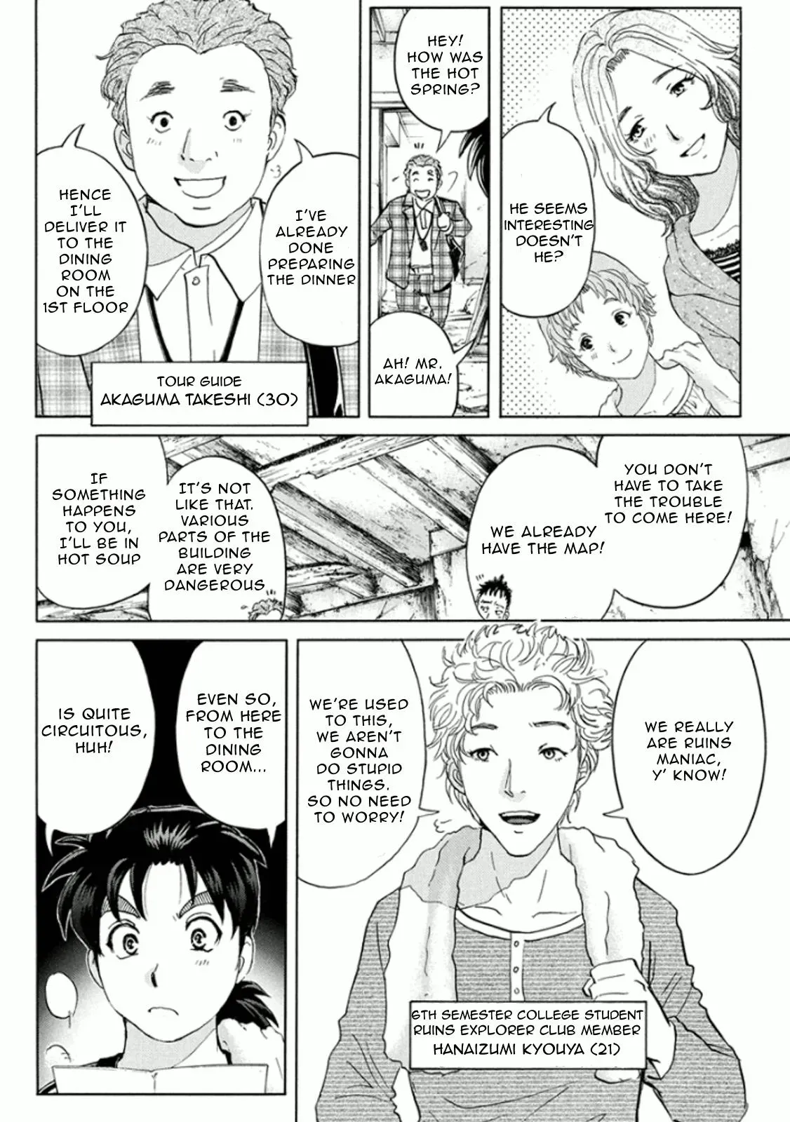 Read Kindaichi Case Files Returns chapter 14 image 2 on Lezhin
