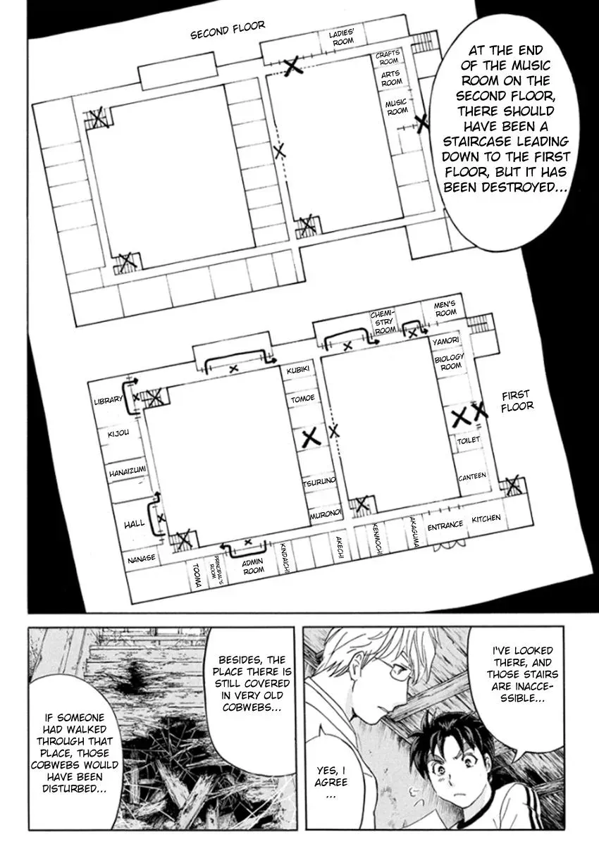 Read Kindaichi Case Files Returns chapter 15 image 11 on Lezhin