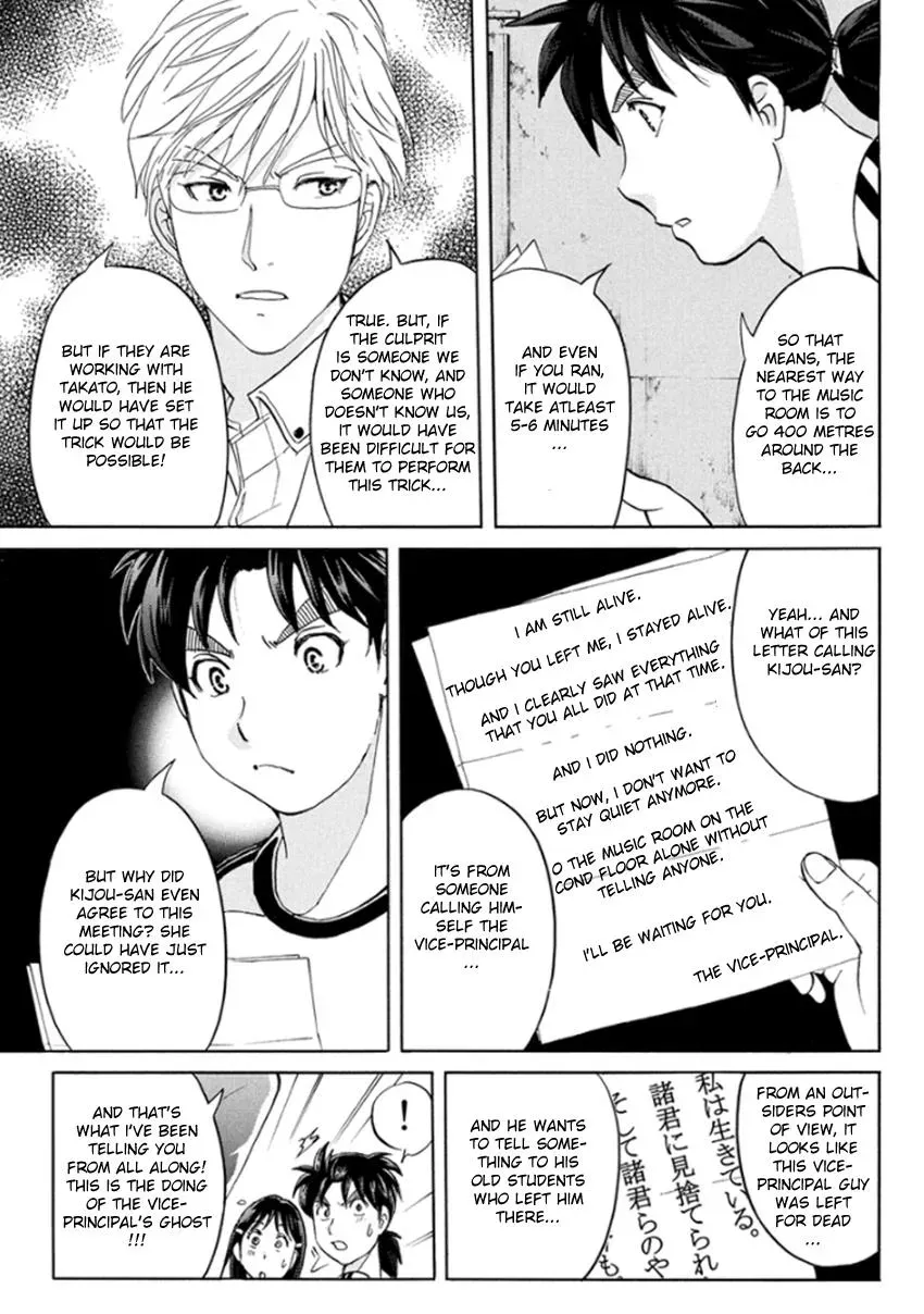 Read Kindaichi Case Files Returns chapter 15 image 12 on Lezhin
