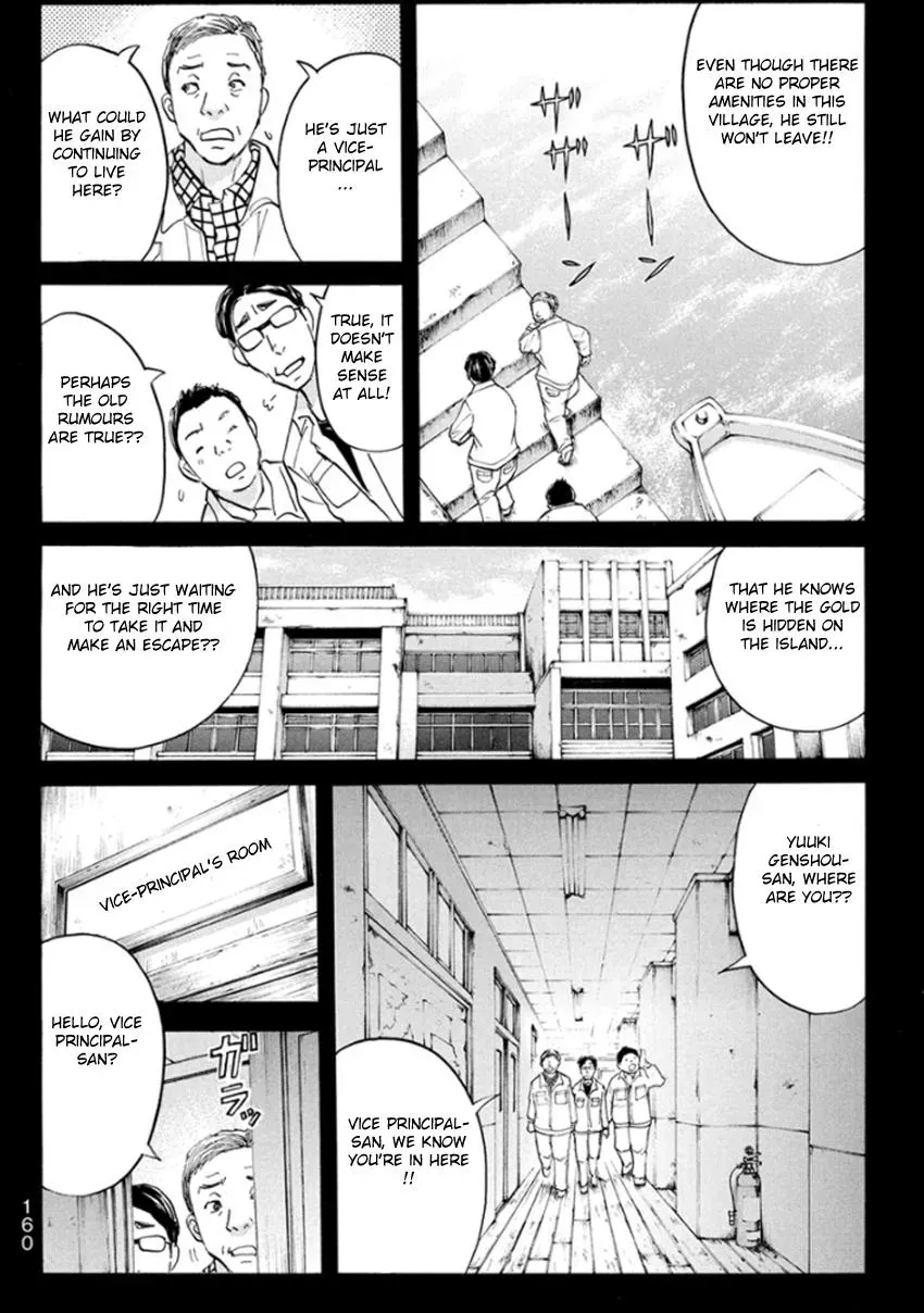 Read Kindaichi Case Files Returns chapter 15 image 15 on Lezhin