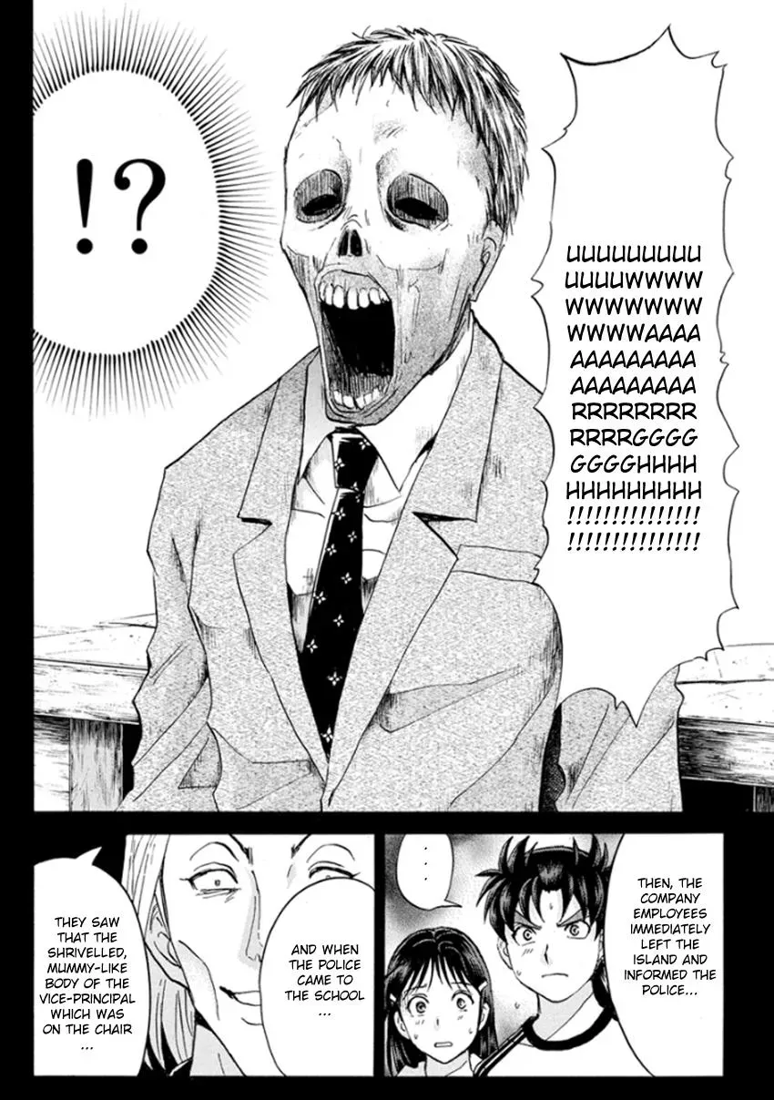 Read Kindaichi Case Files Returns chapter 15 image 17 on Lezhin