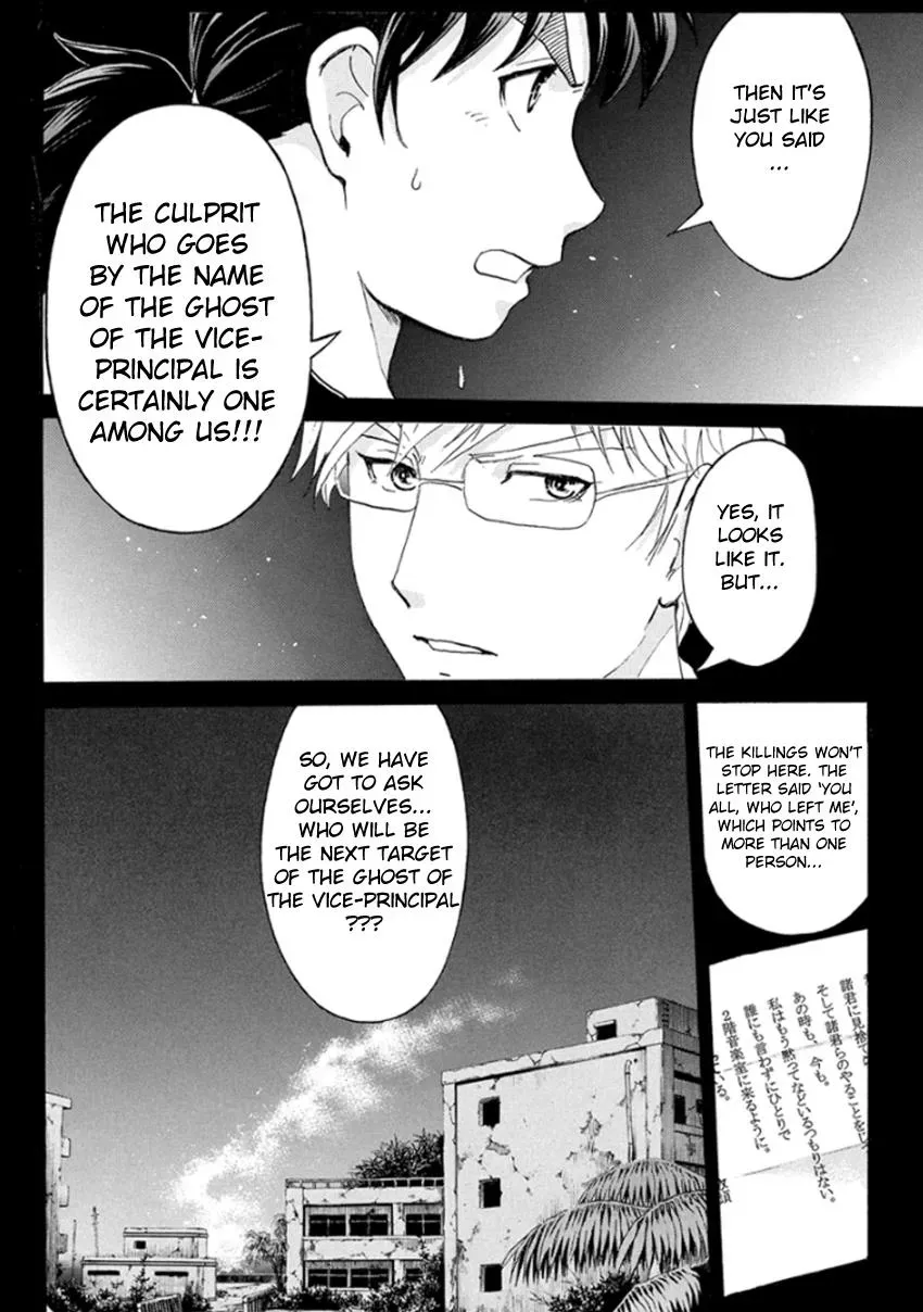 Read Kindaichi Case Files Returns chapter 15 image 21 on Lezhin