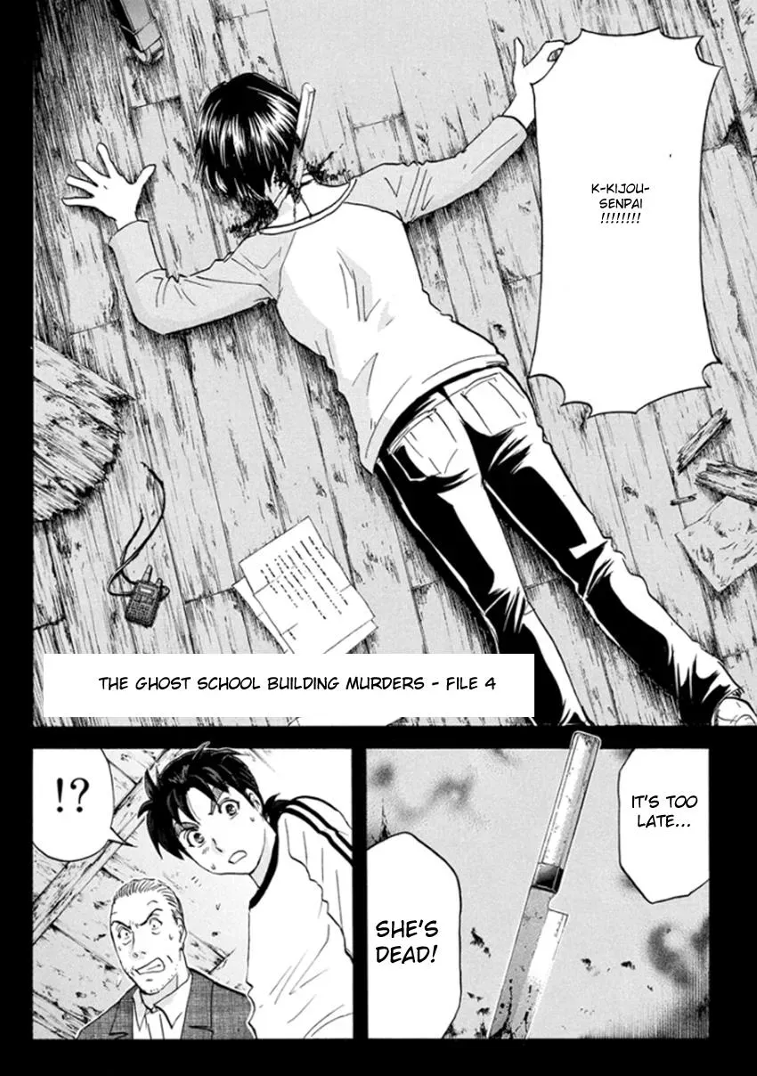 Read Kindaichi Case Files Returns chapter 15 image 3 on Lezhin