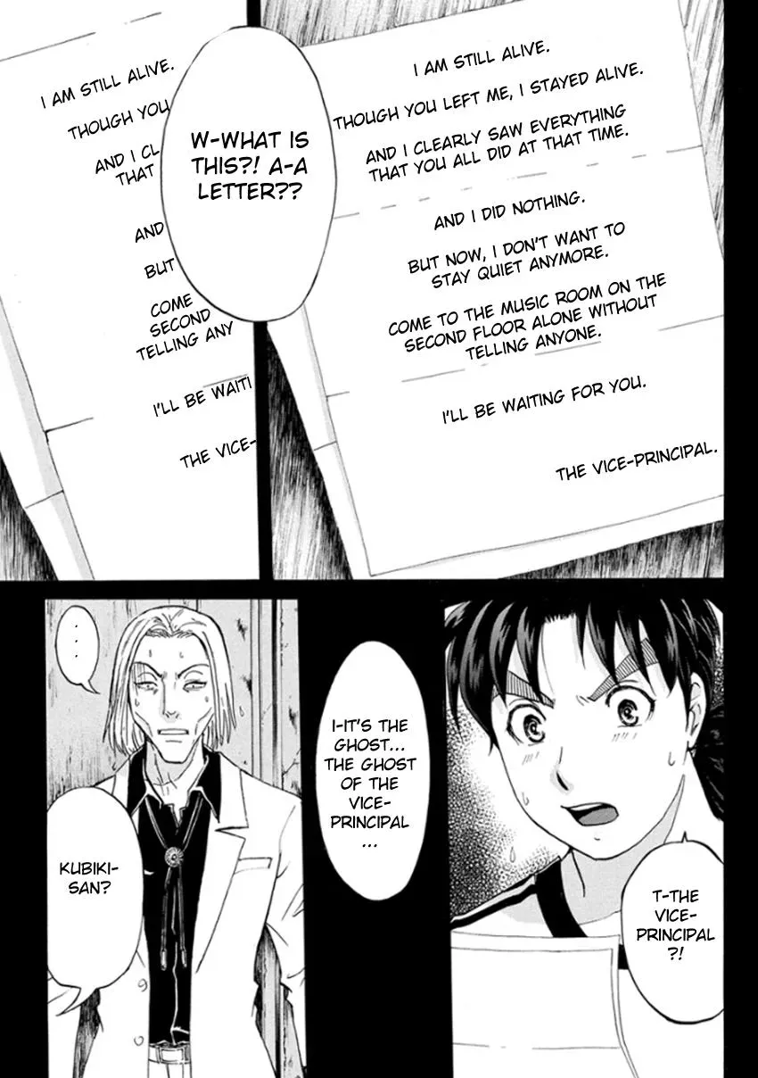 Read Kindaichi Case Files Returns chapter 15 image 4 on Lezhin