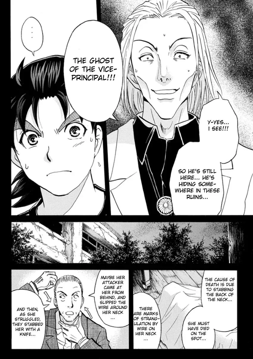 Read Kindaichi Case Files Returns chapter 15 image 5 on Lezhin