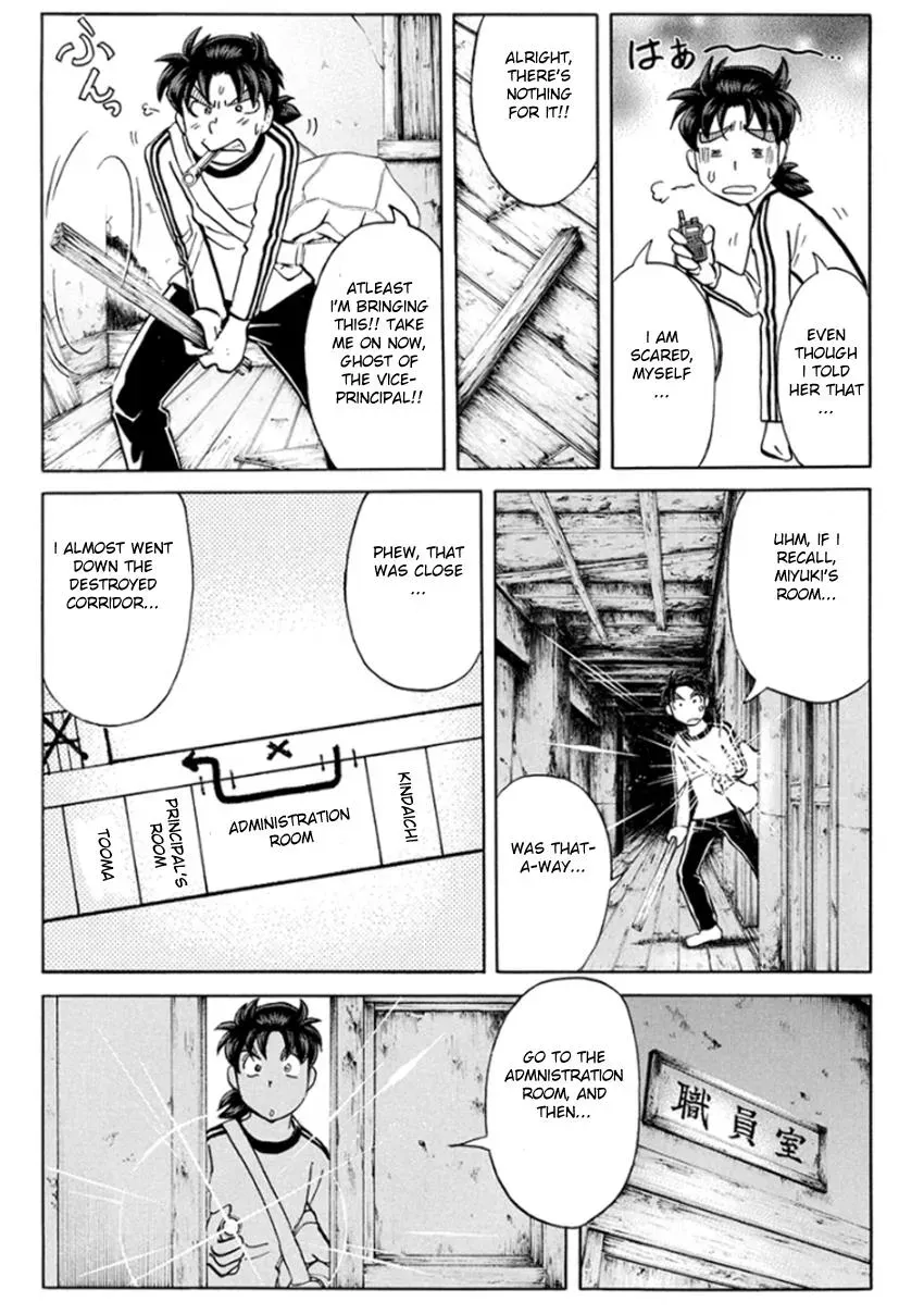 Read Kindaichi Case Files Returns chapter 16 image 13 on Lezhin