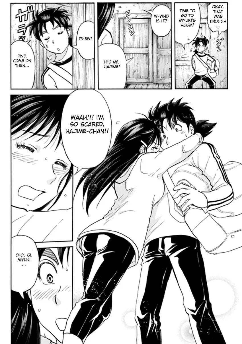 Read Kindaichi Case Files Returns chapter 16 image 15 on Lezhin